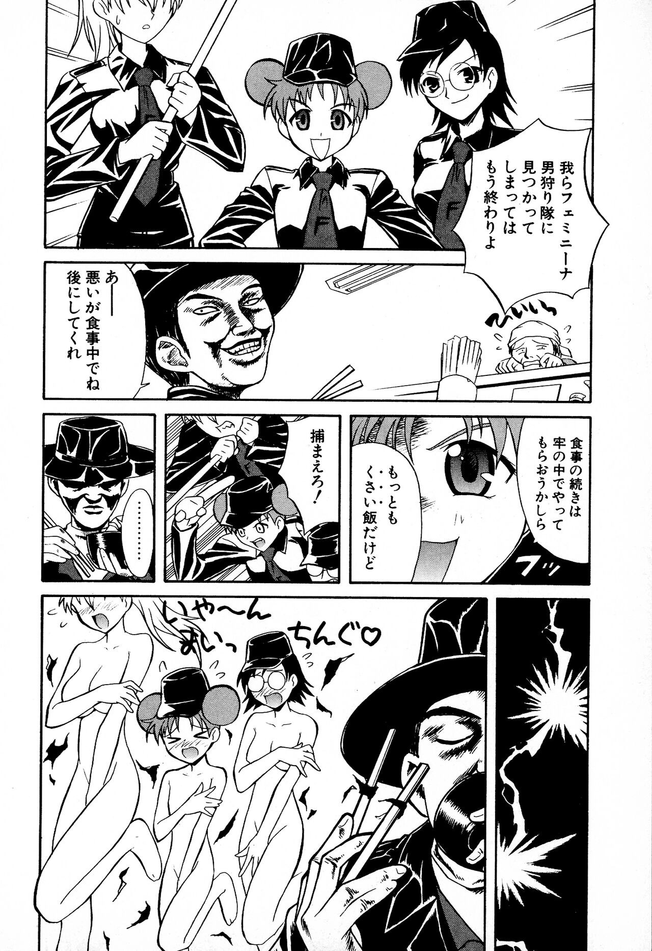 Page 170