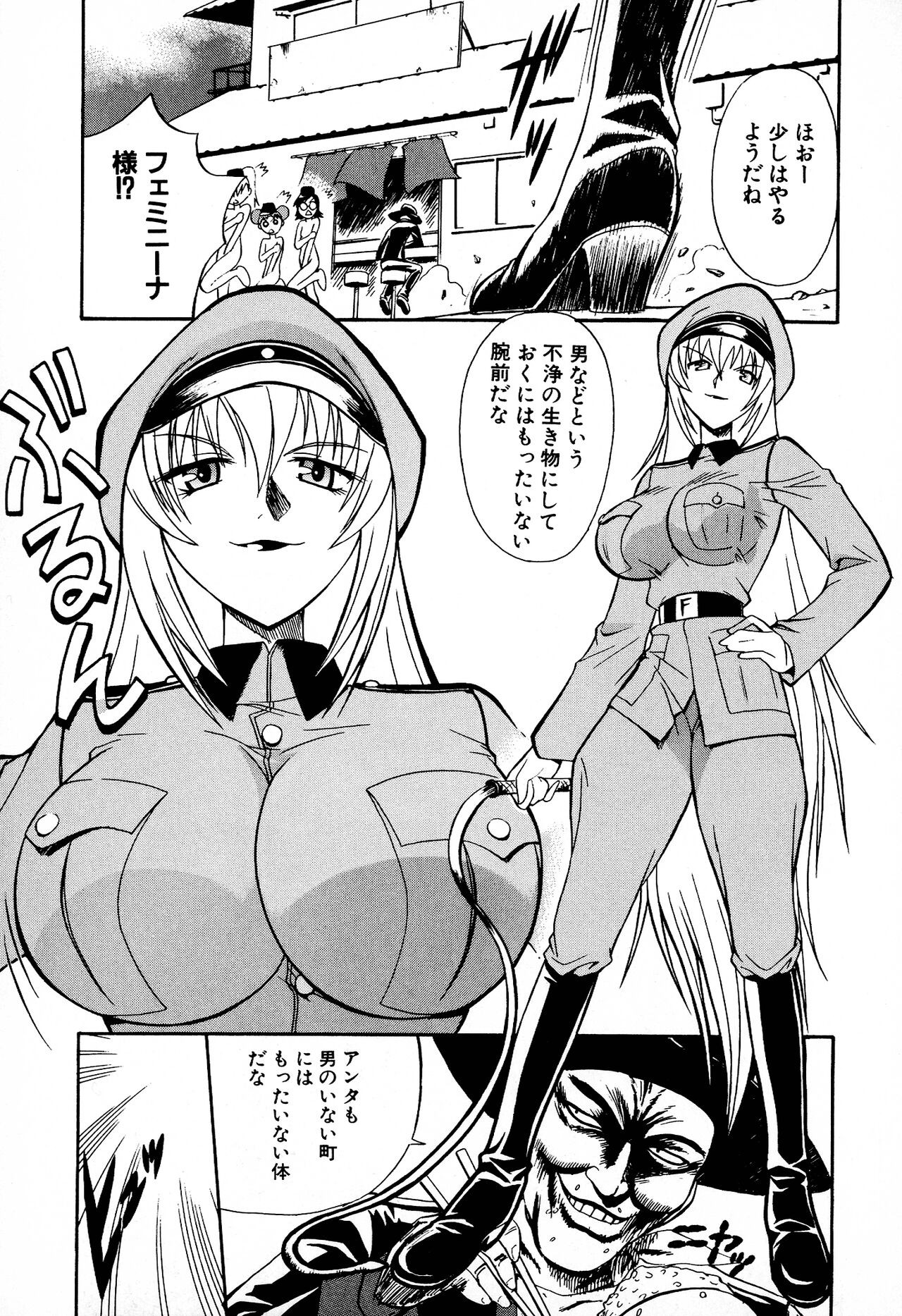 Page 171