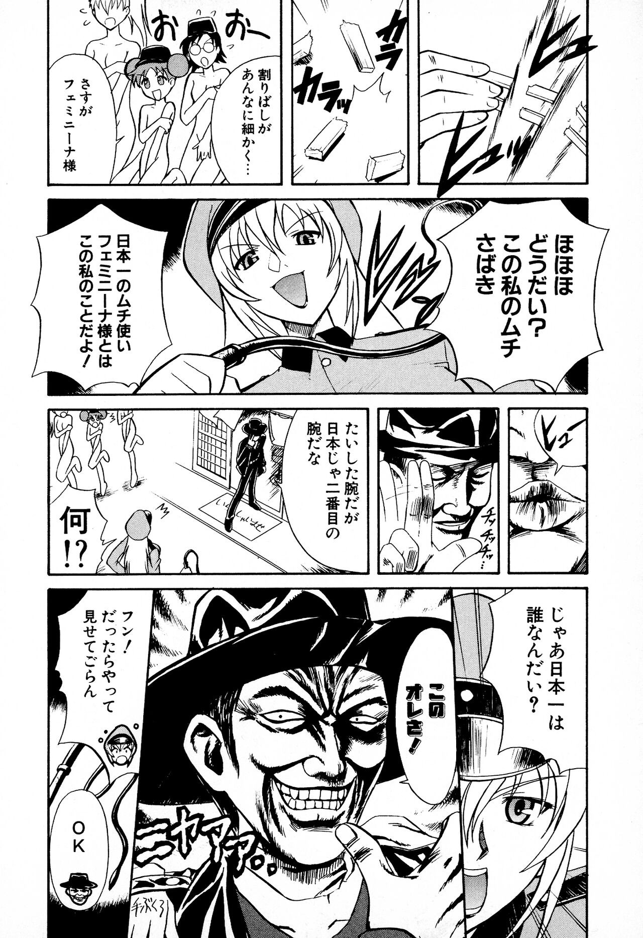 Page 172