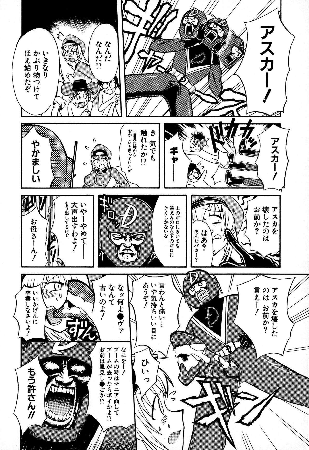 Page 174