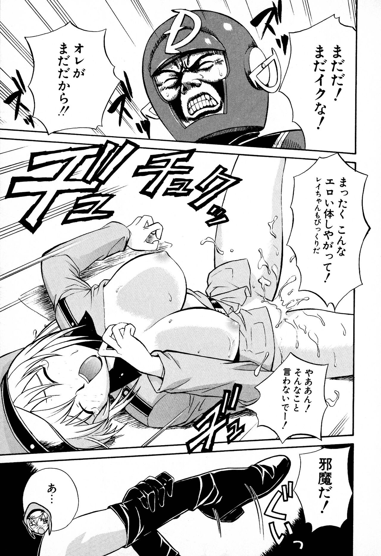 Page 177