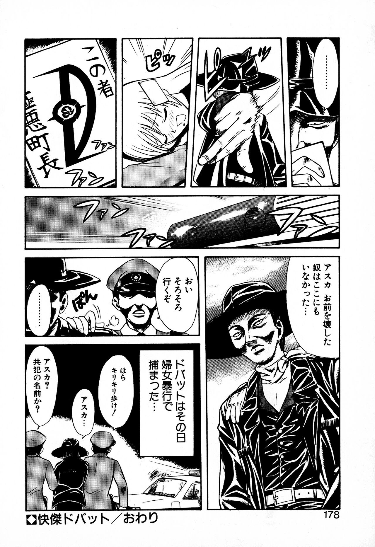 Page 180