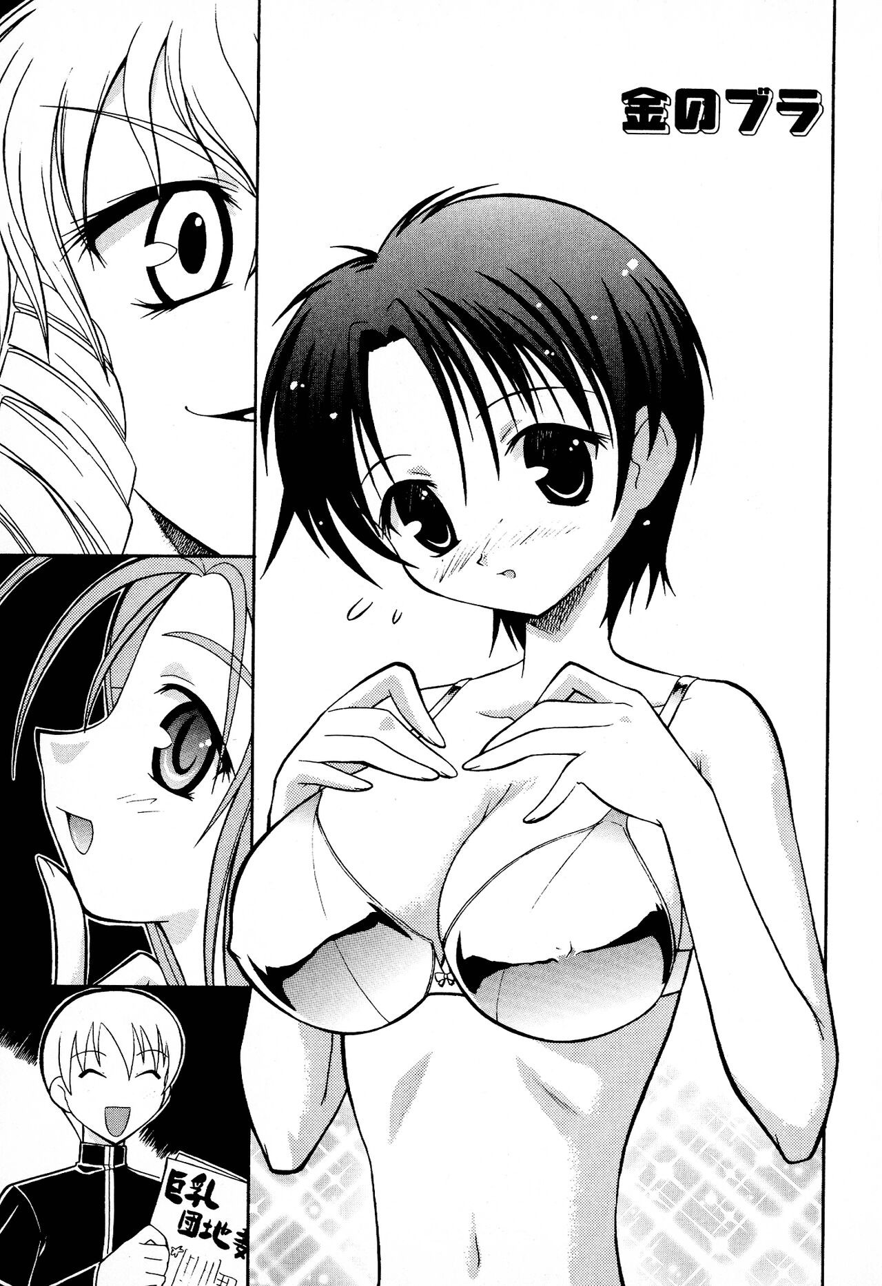 Page 37