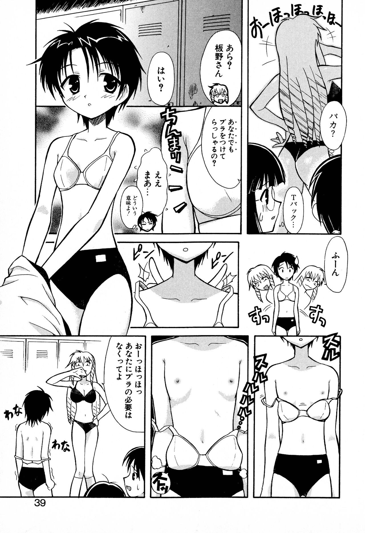 Page 41