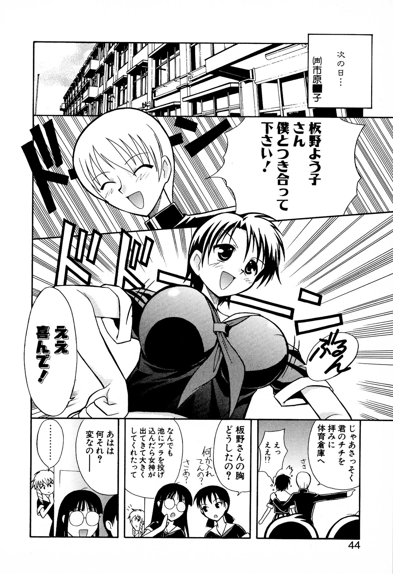 Page 46