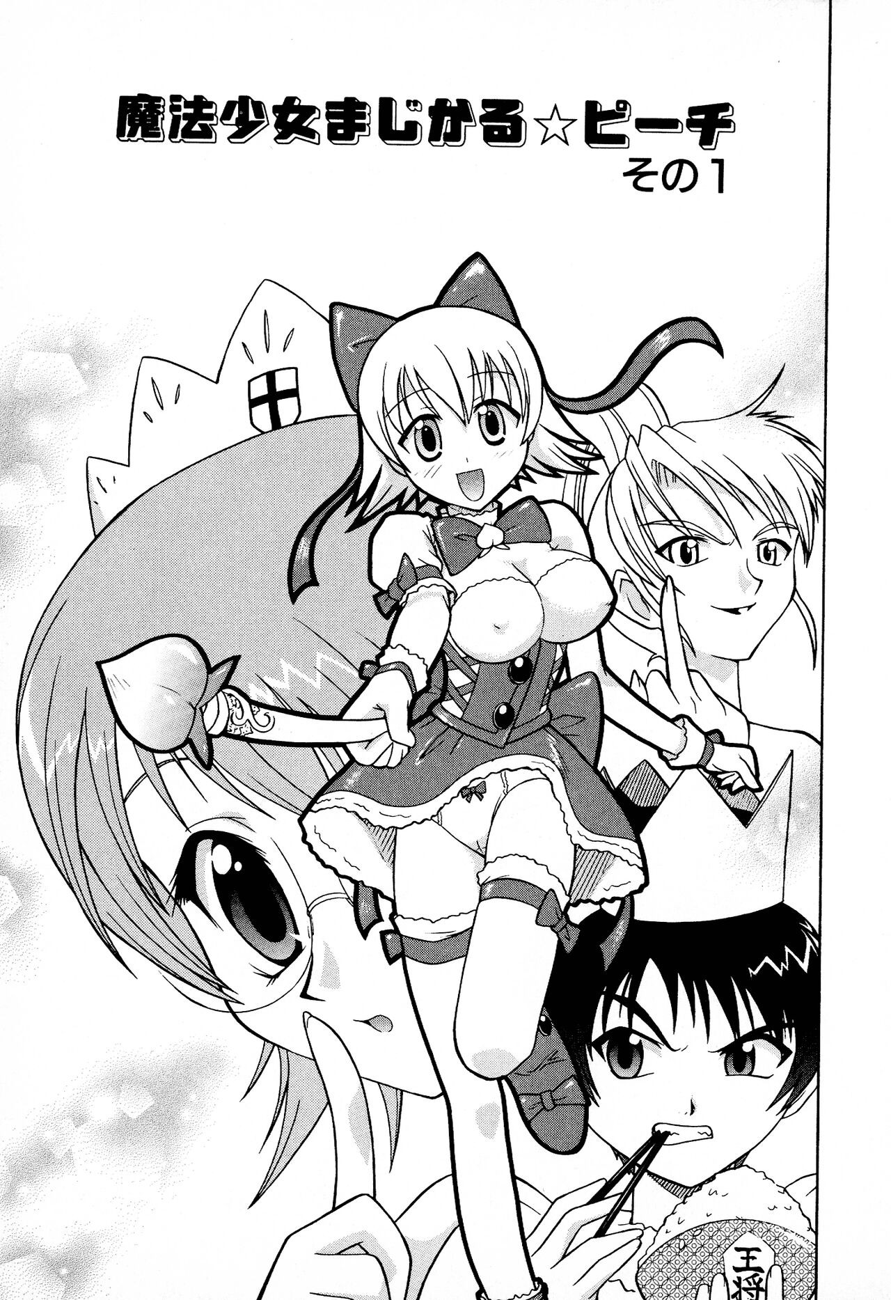 Page 53