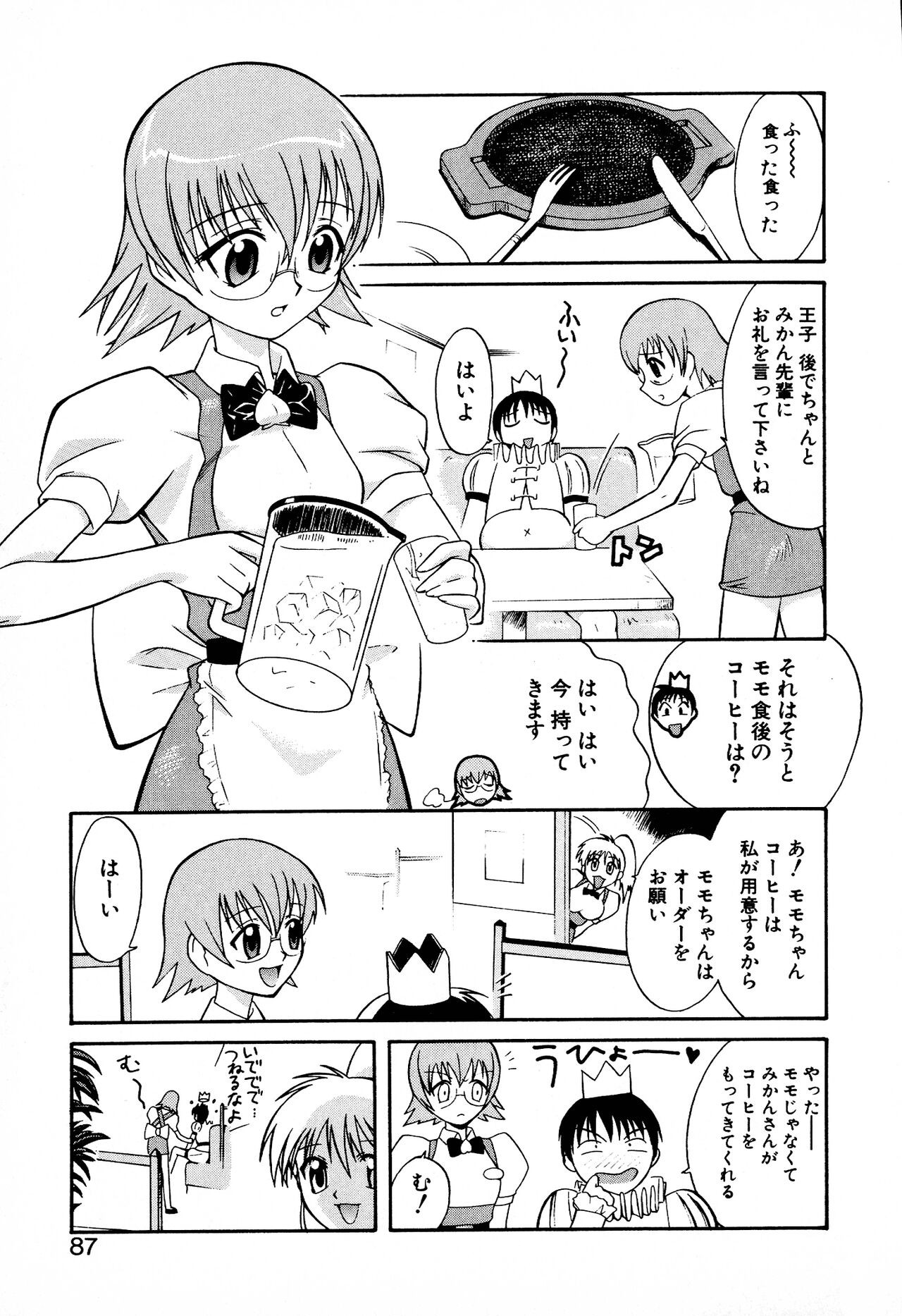 Page 89