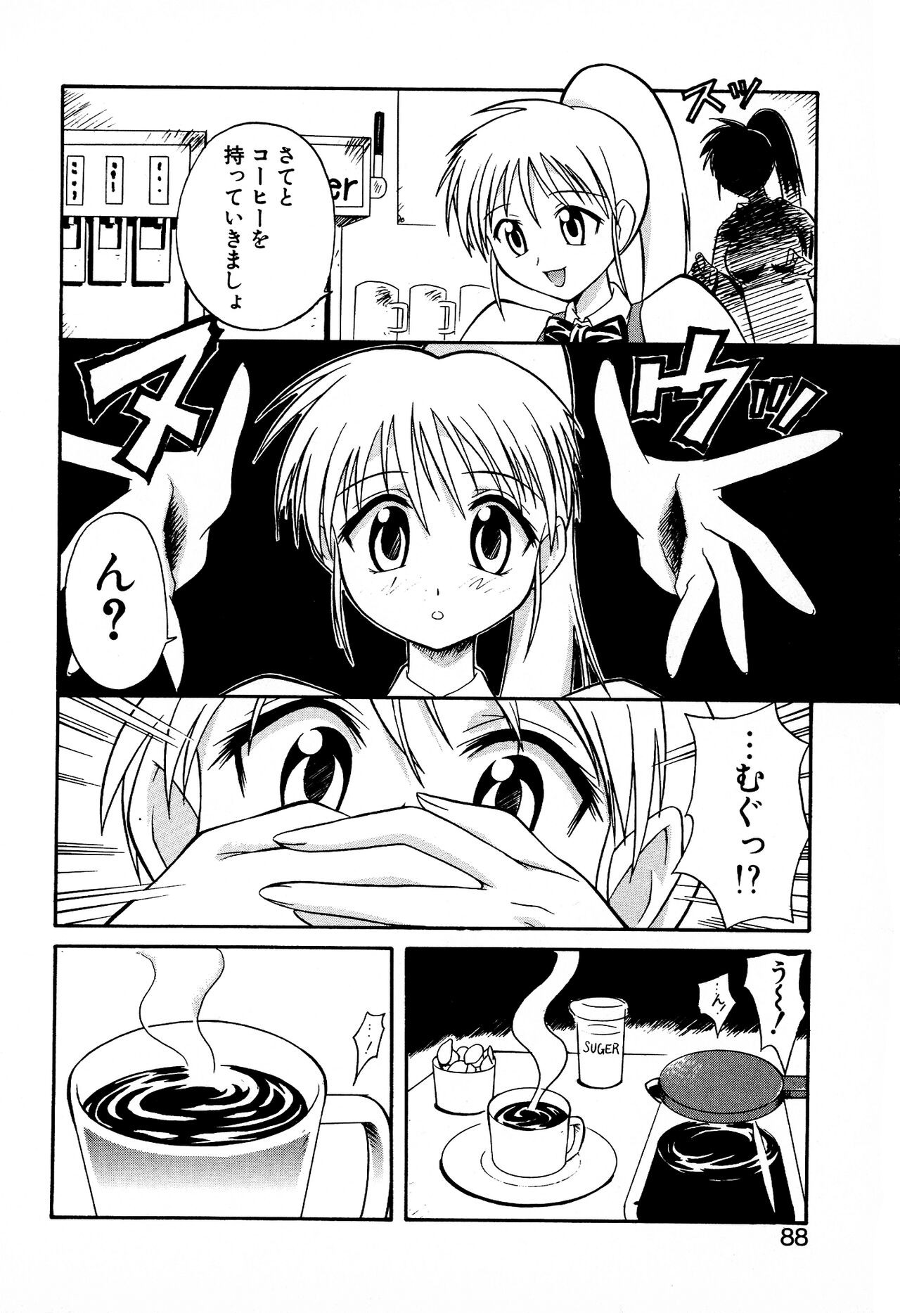 Page 90