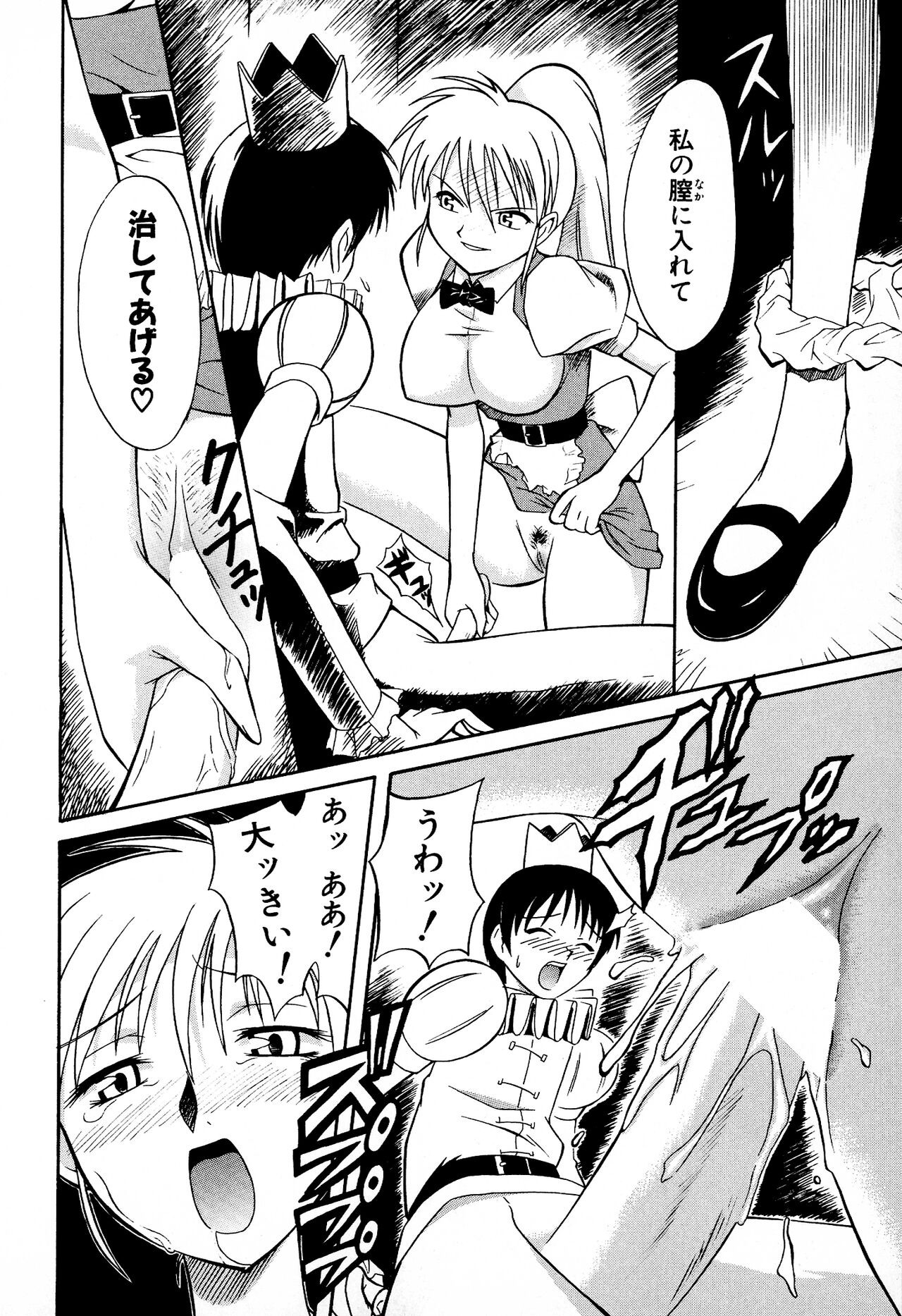 Page 94