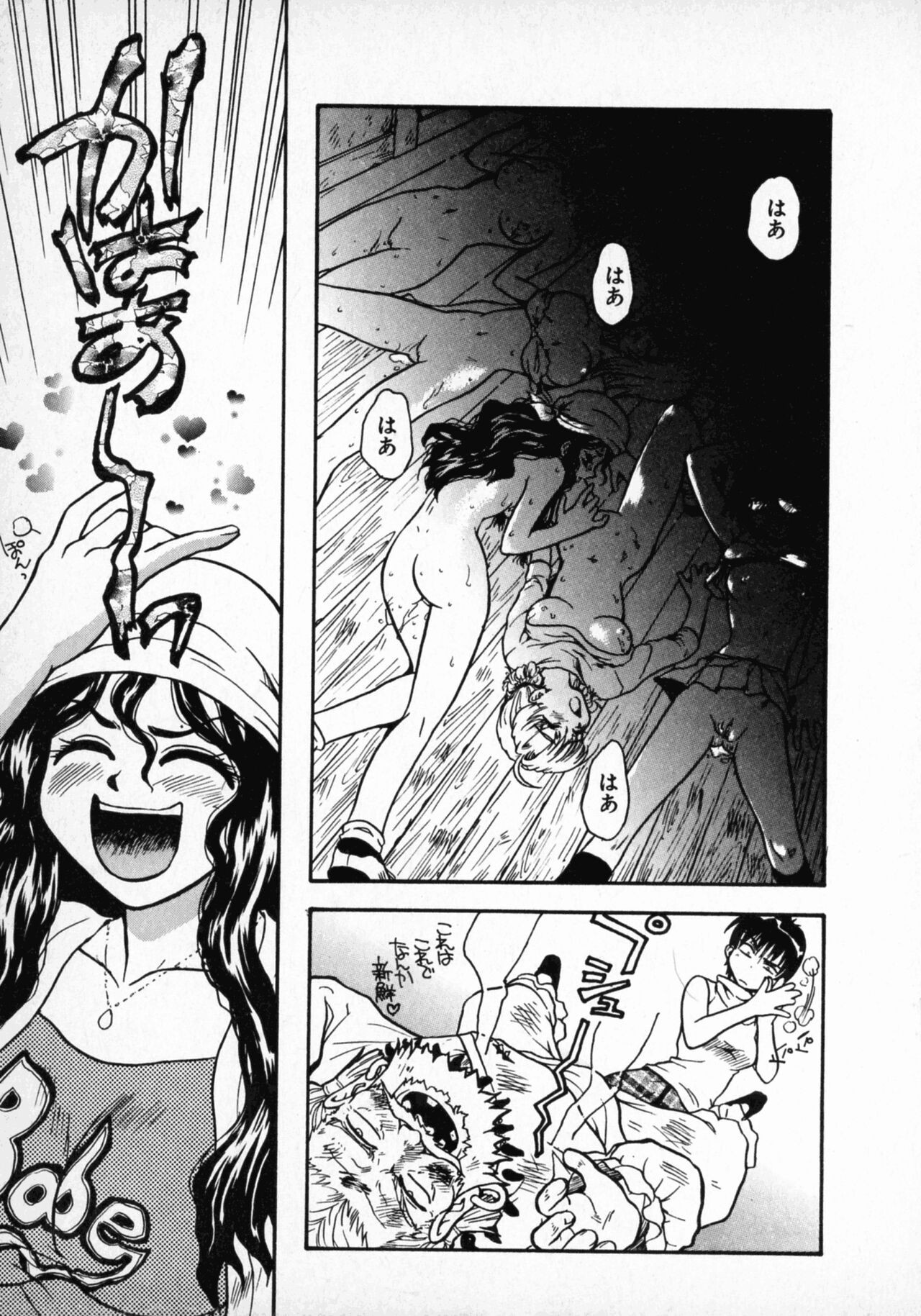 Page 107