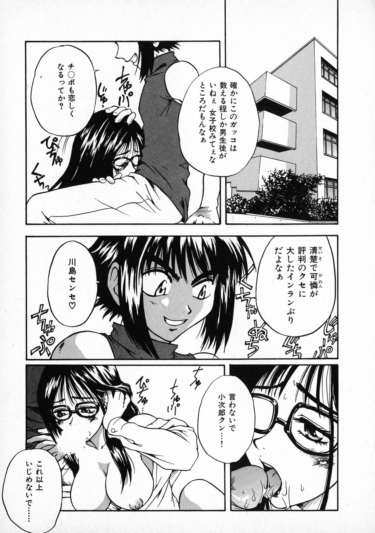 Page 115