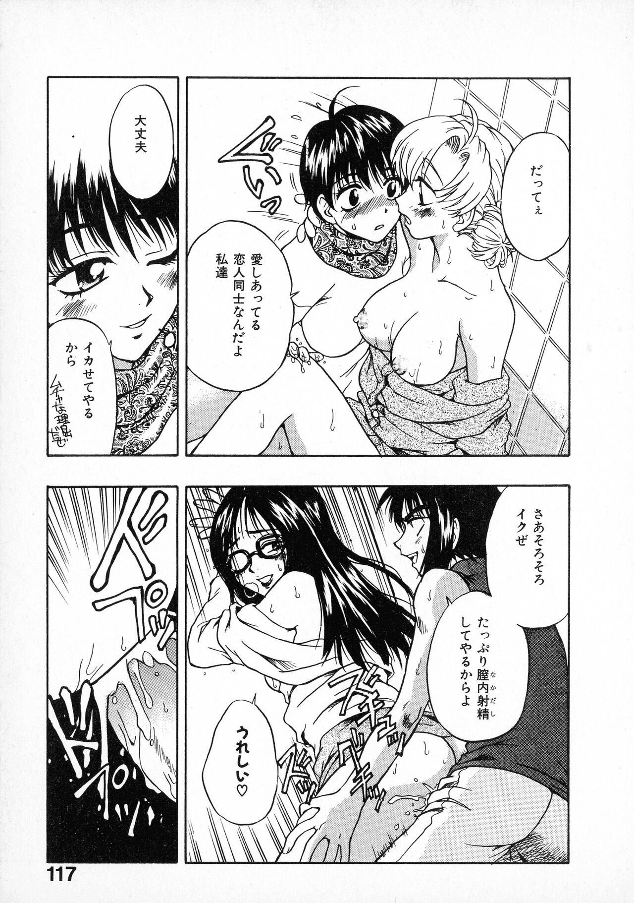Page 119
