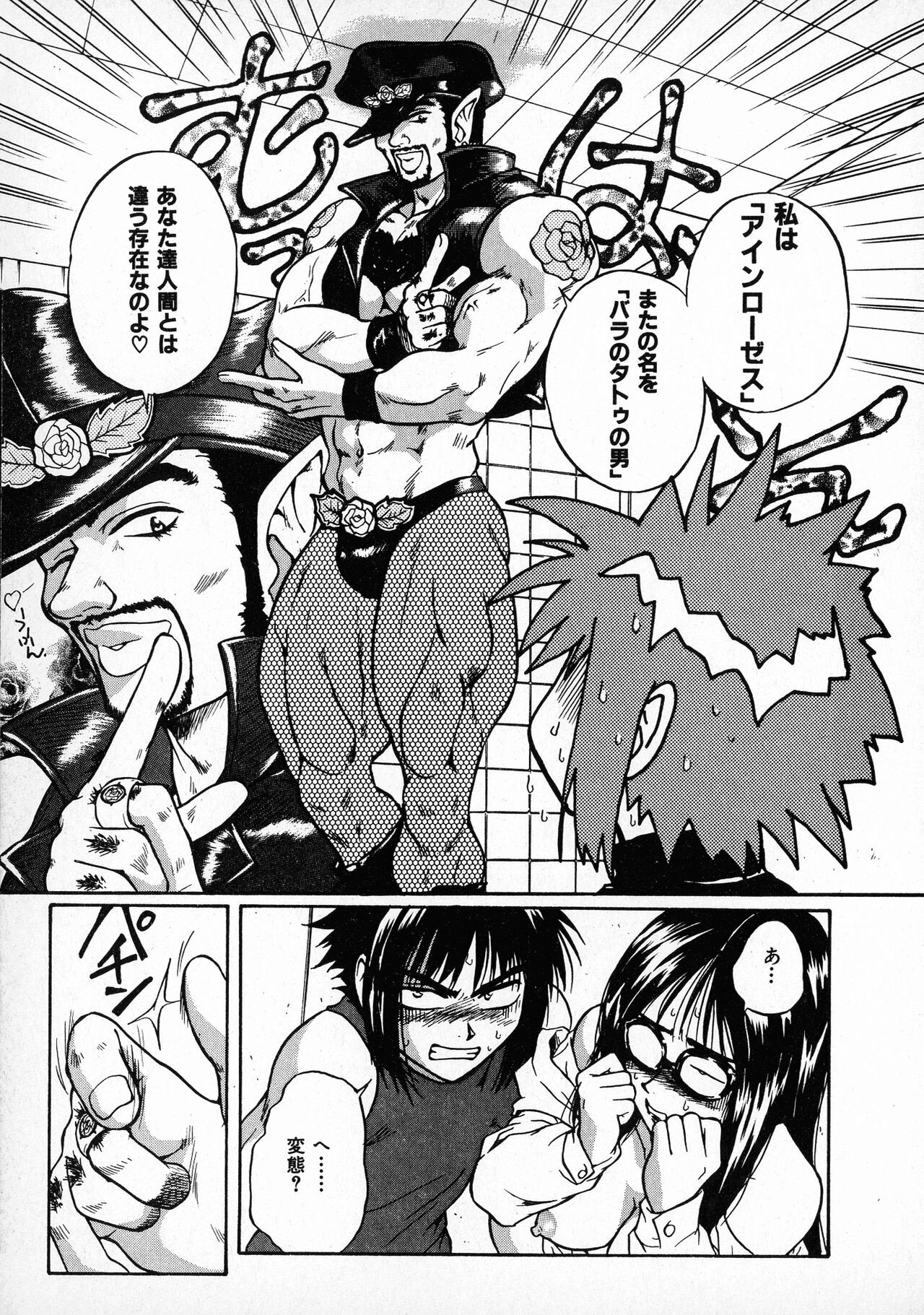 Page 123