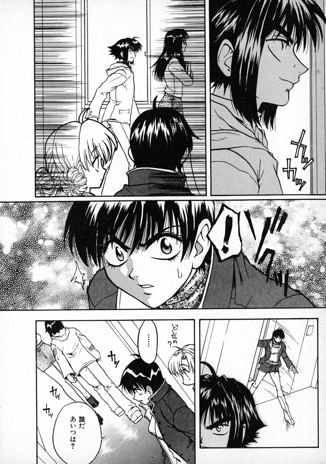 Page 126