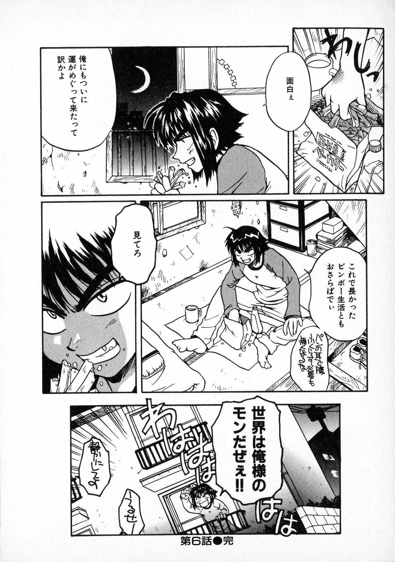 Page 128