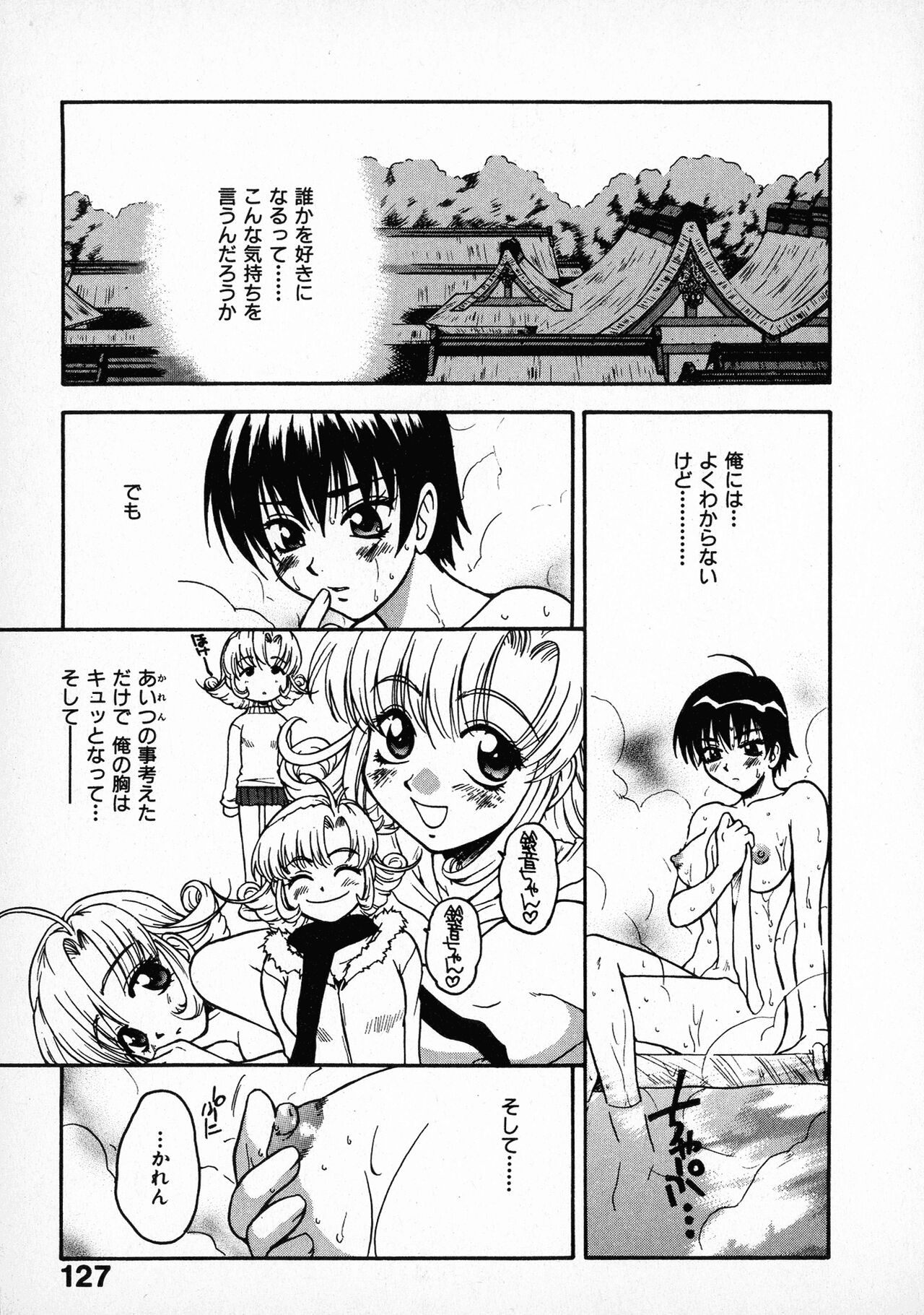 Page 129