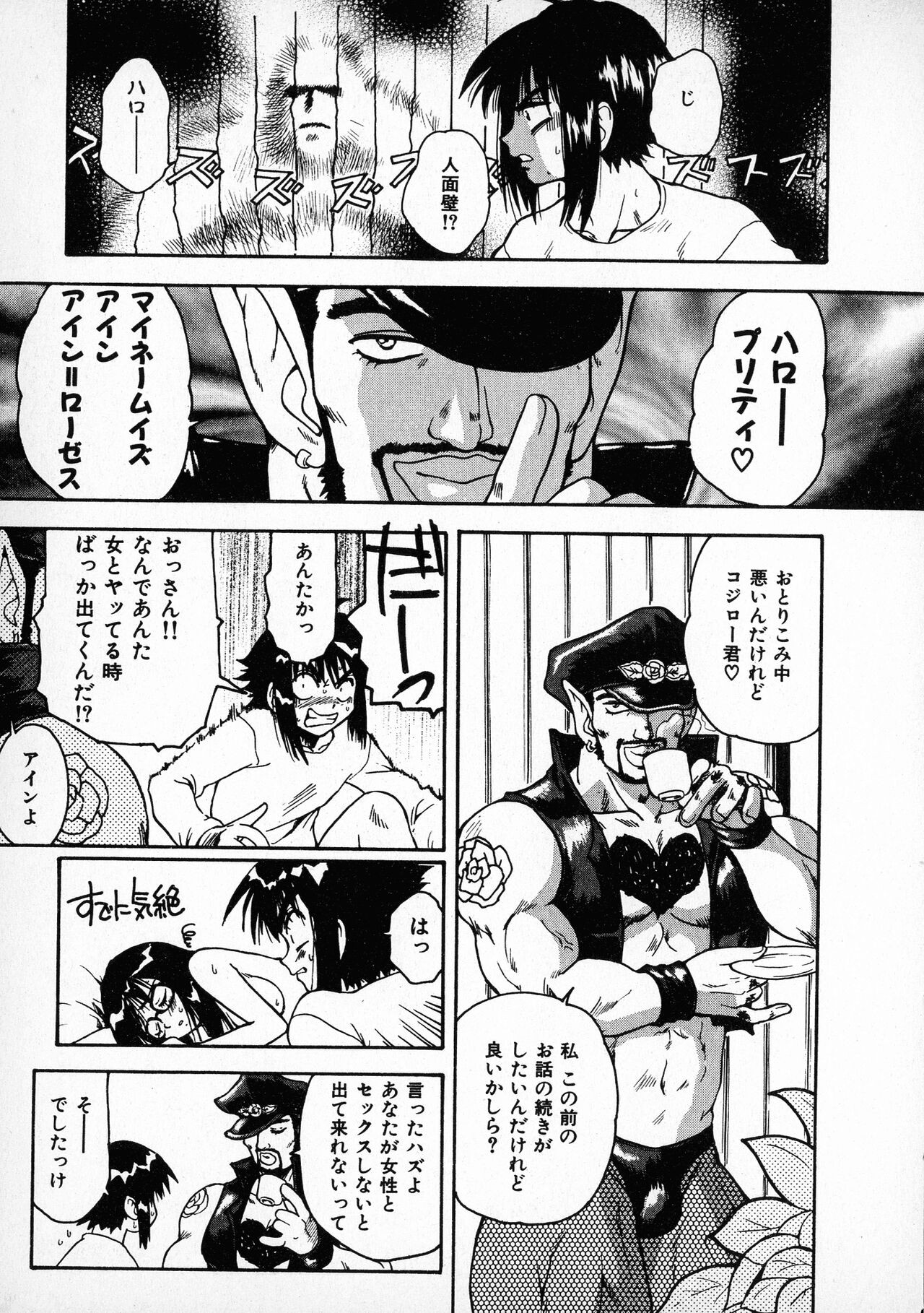 Page 141