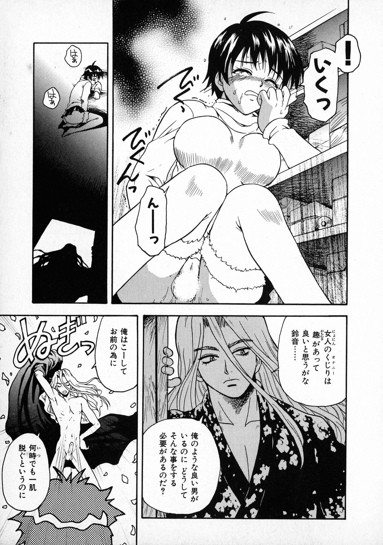 Page 147