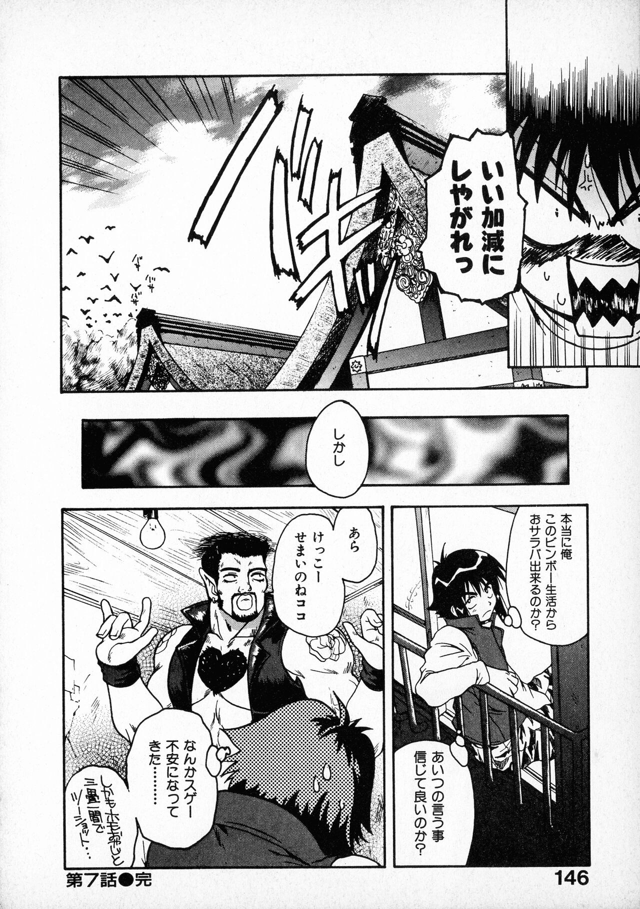 Page 148