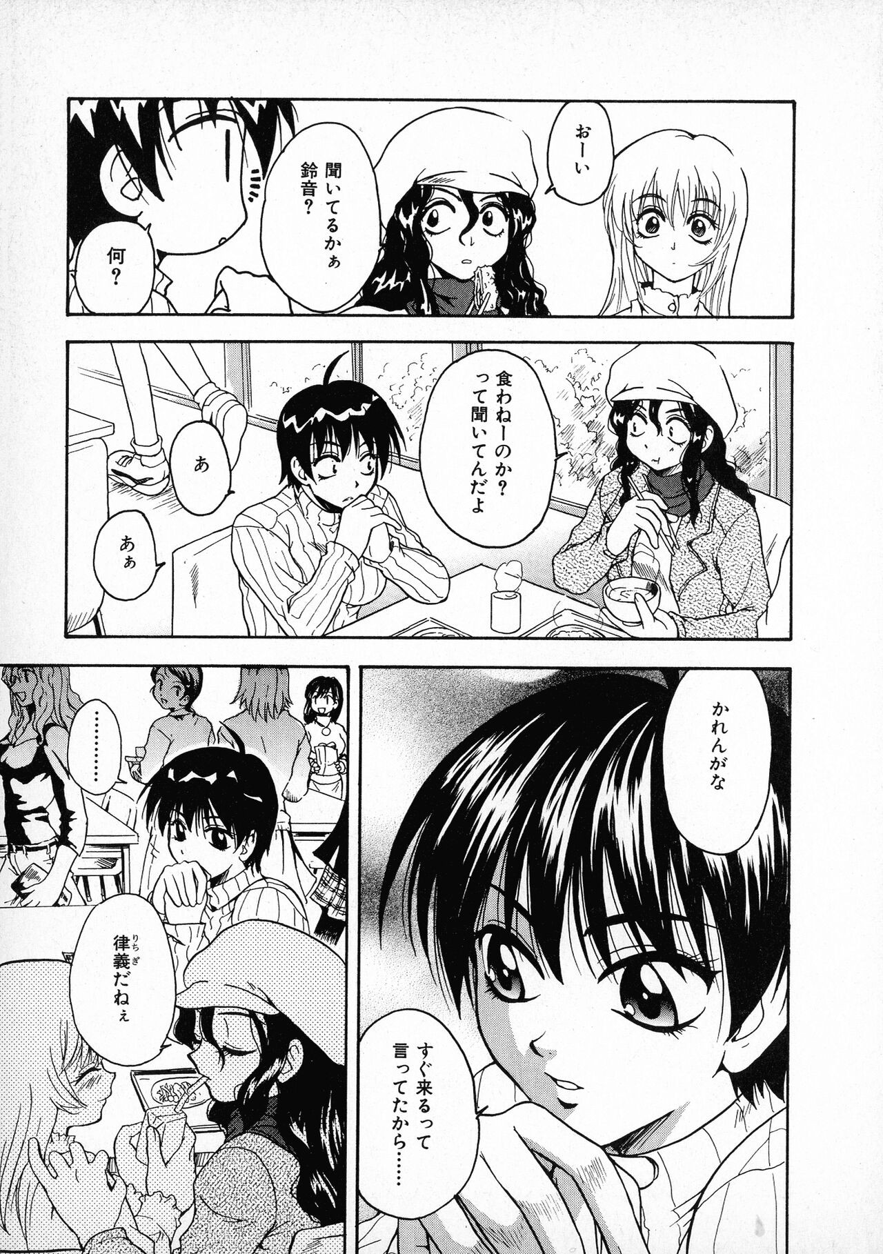 Page 151