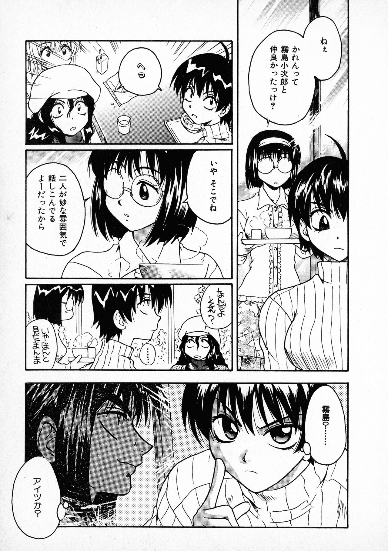 Page 155
