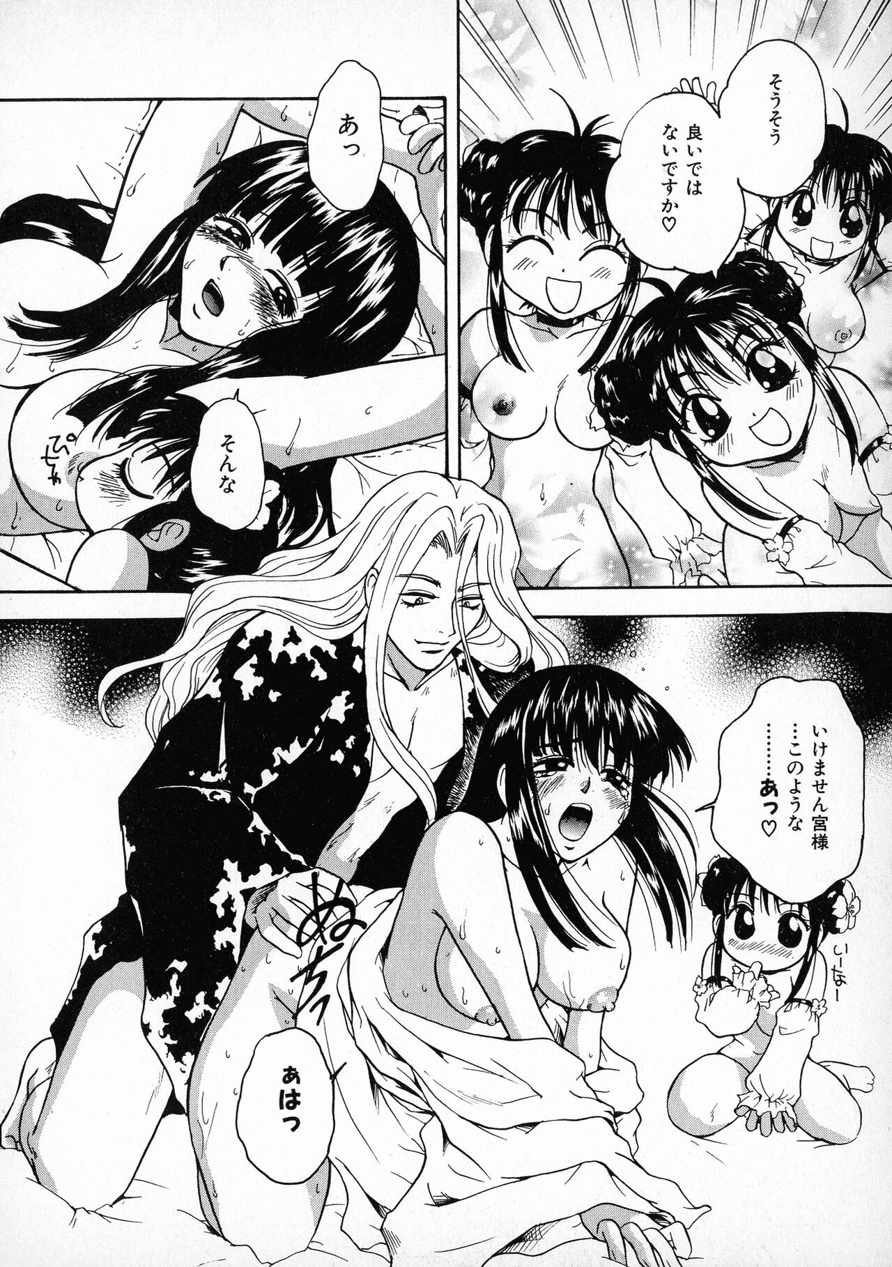 Page 158