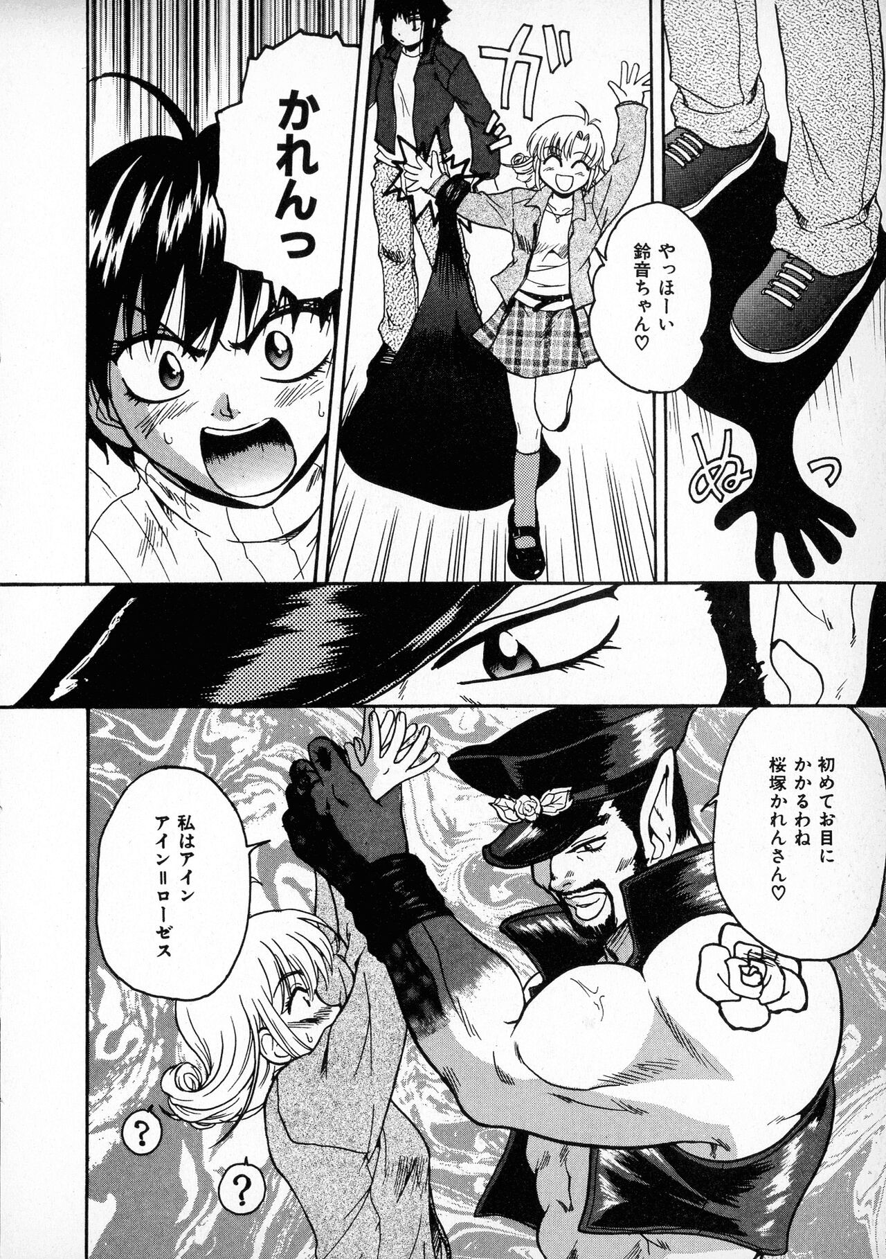 Page 164