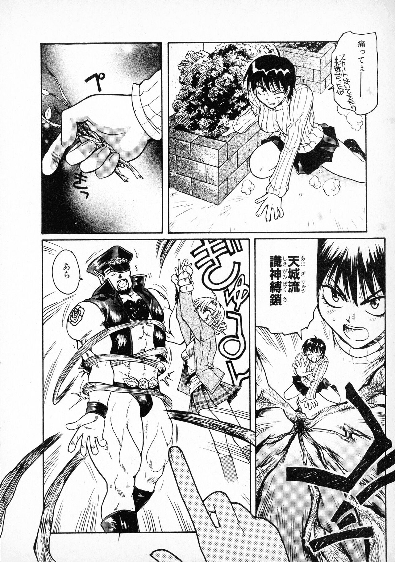 Page 166