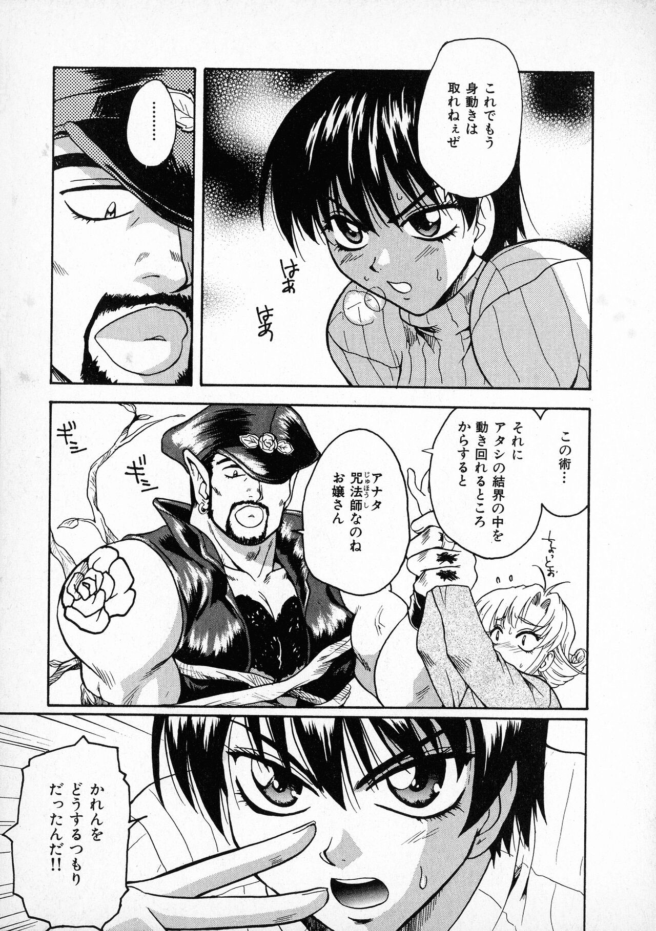 Page 167