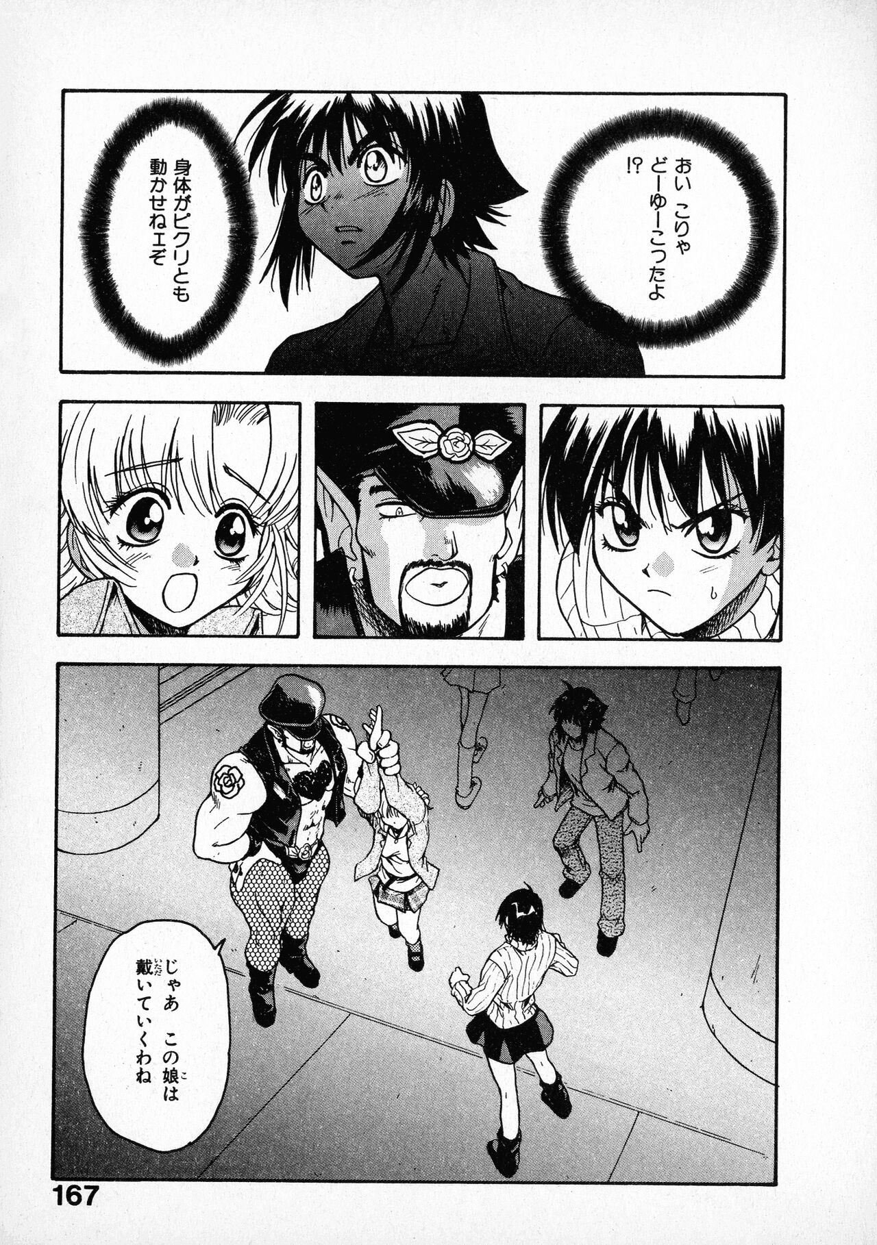 Page 169