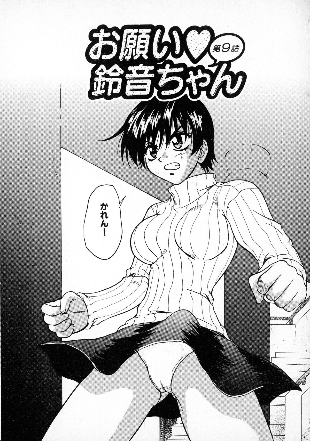Page 170