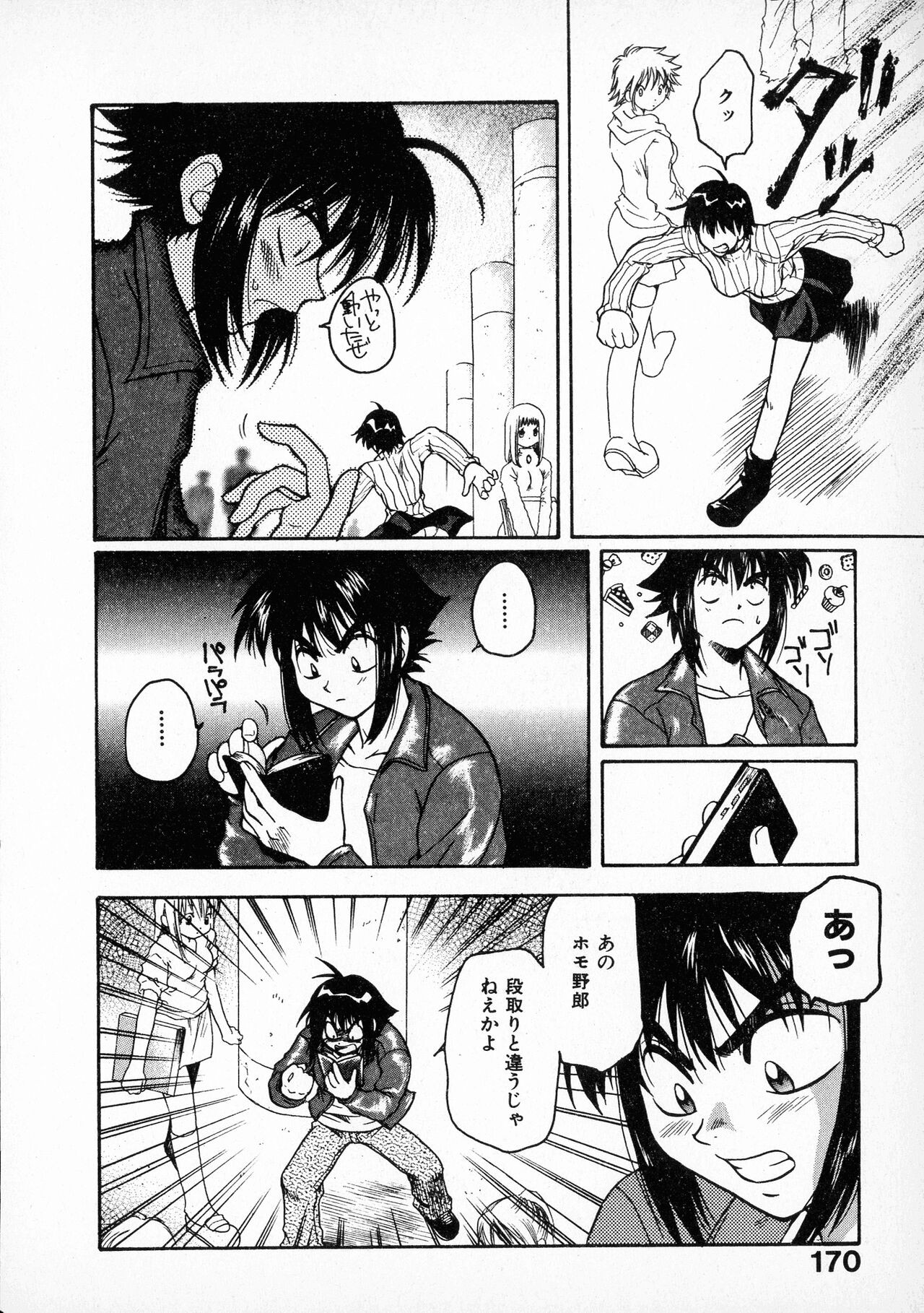 Page 172
