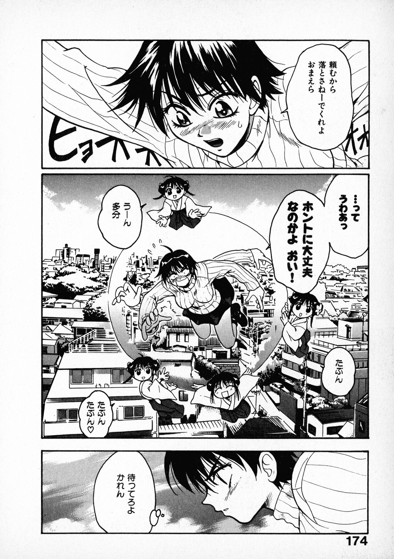 Page 176