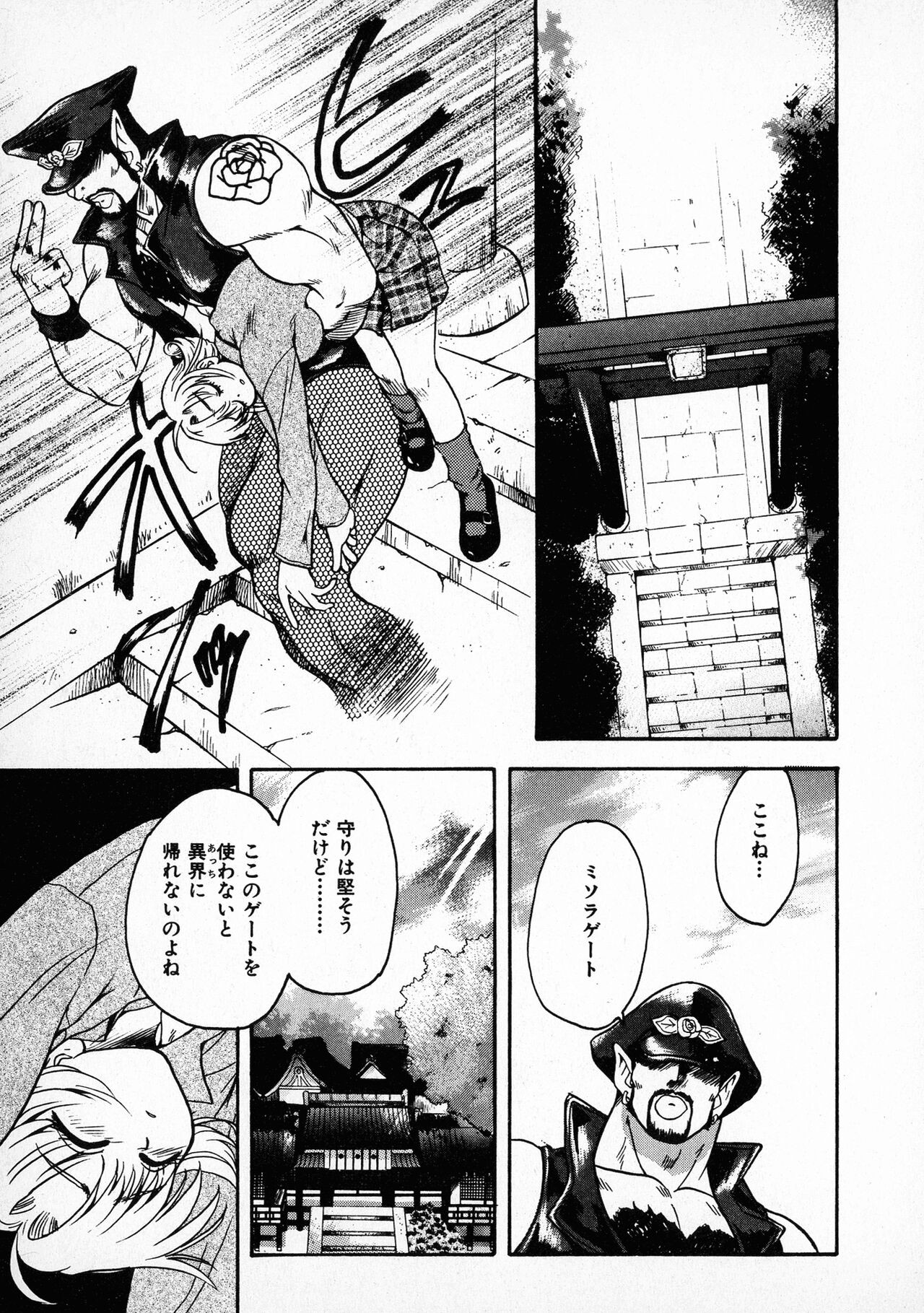 Page 177