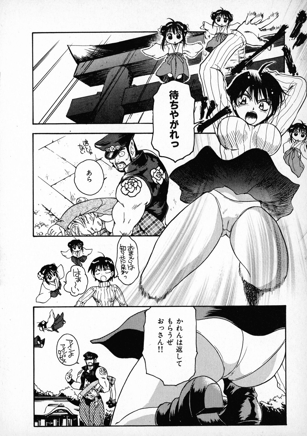 Page 178