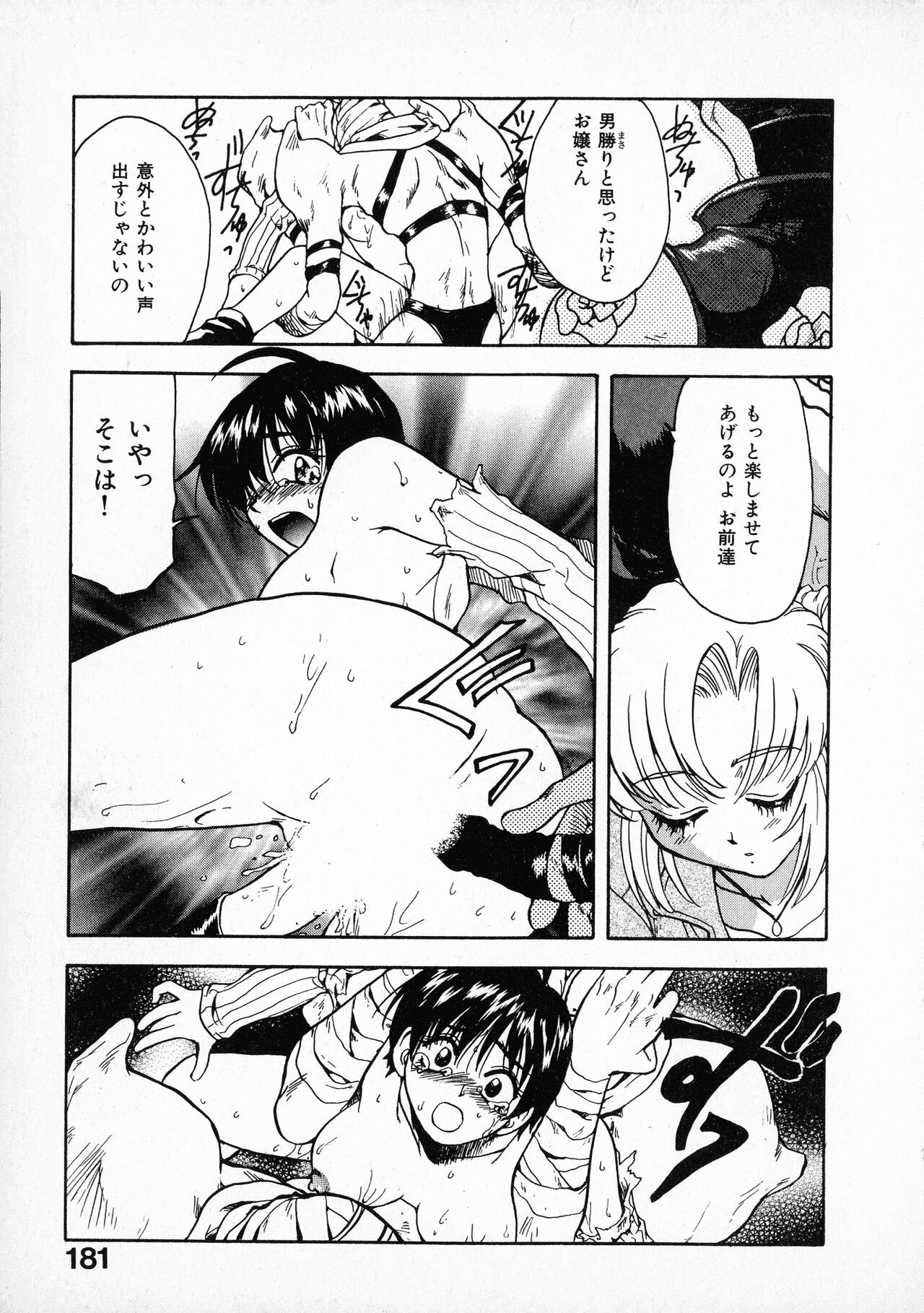 Page 183