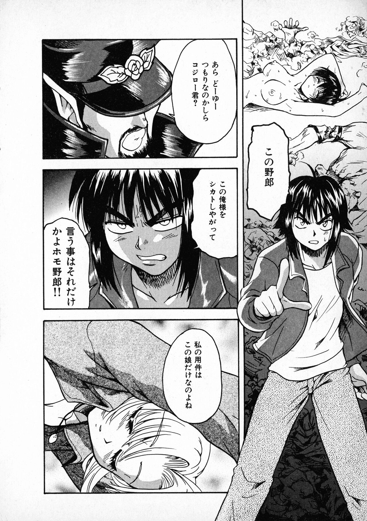Page 186