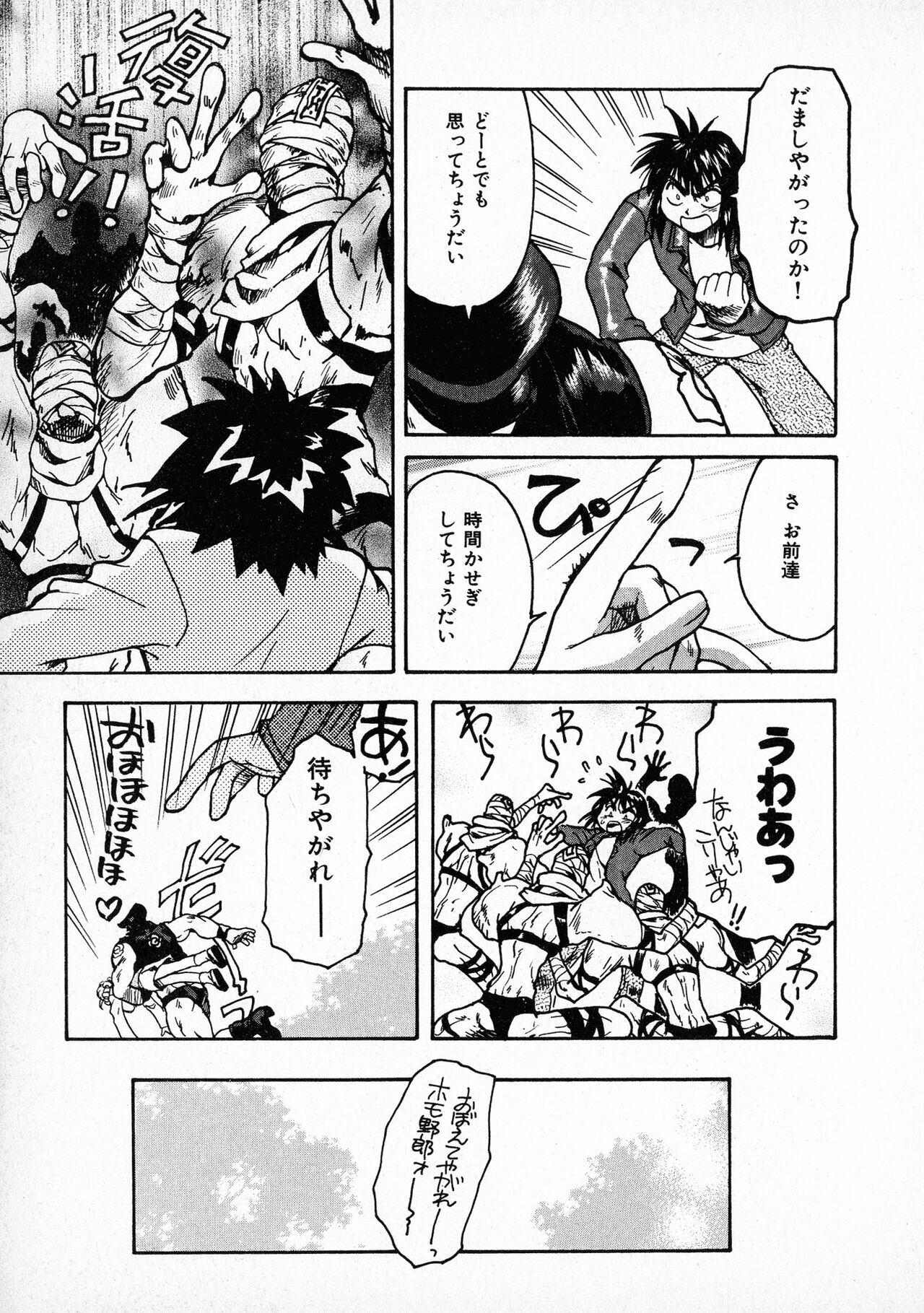 Page 187