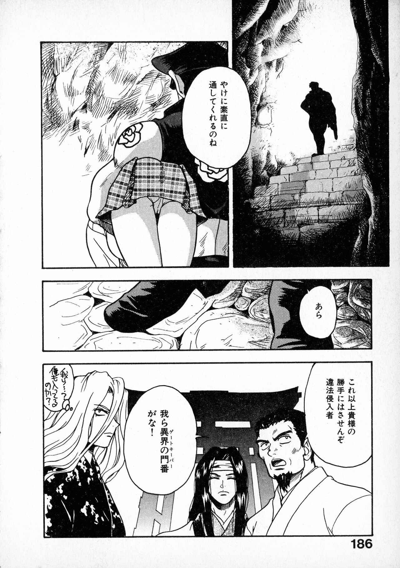 Page 188