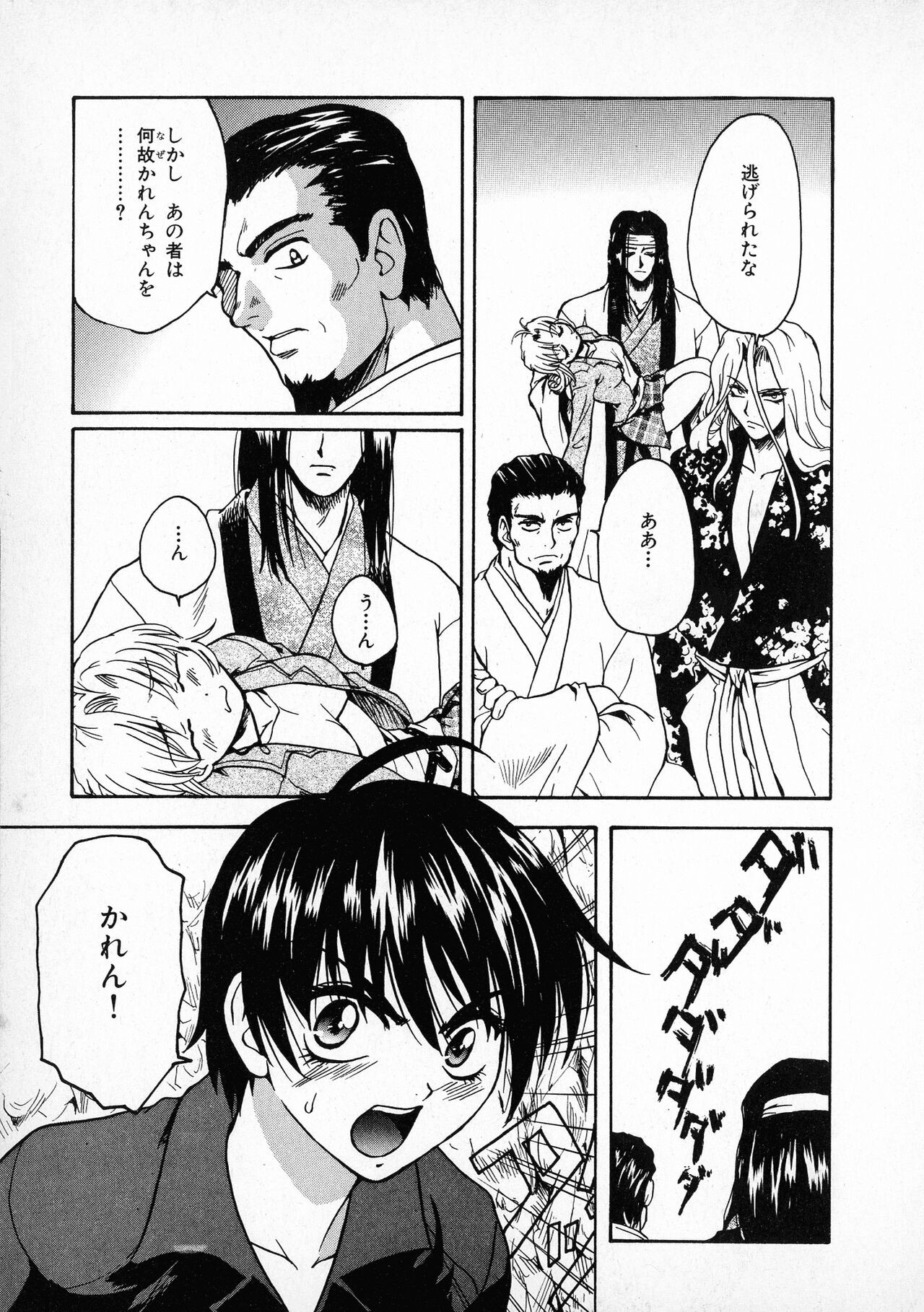 Page 191