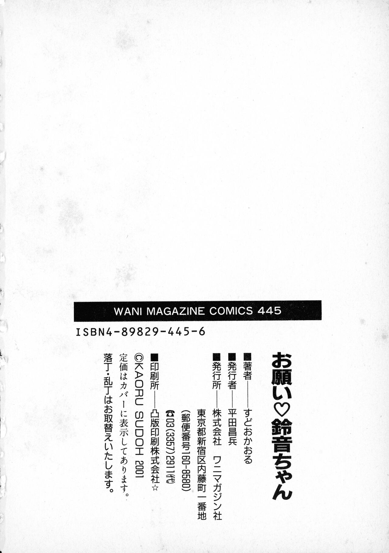 Page 194