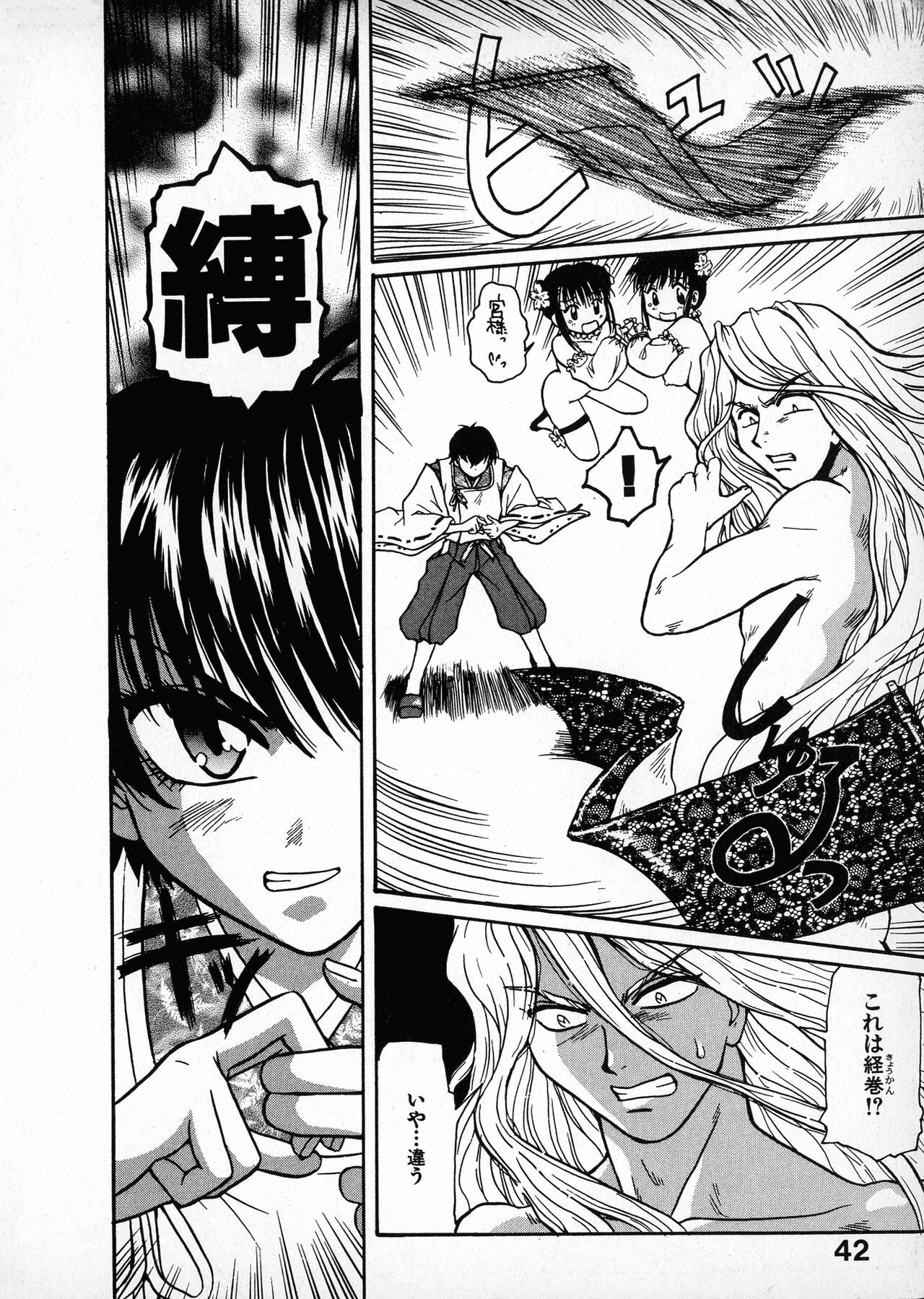 Page 44