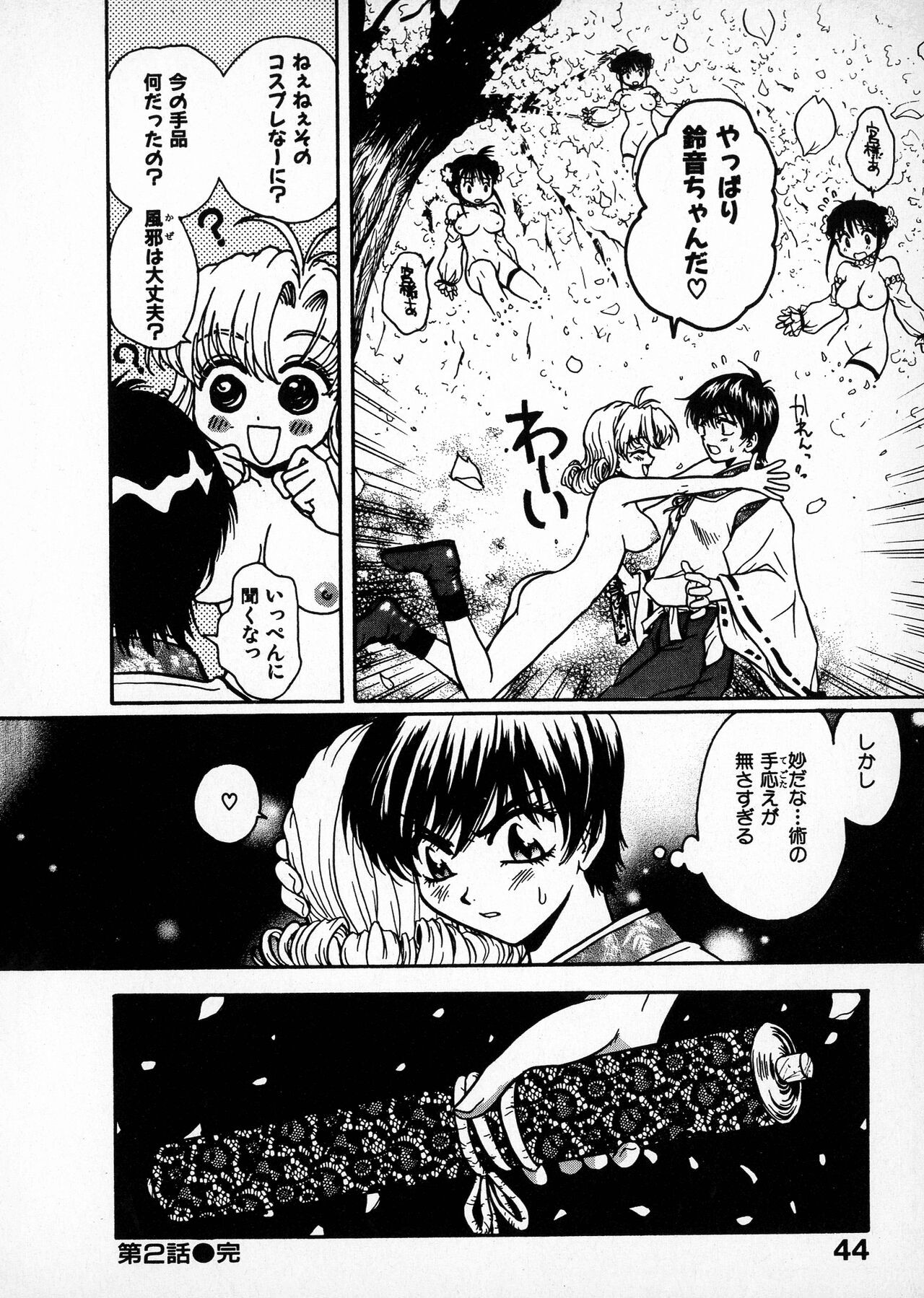 Page 46