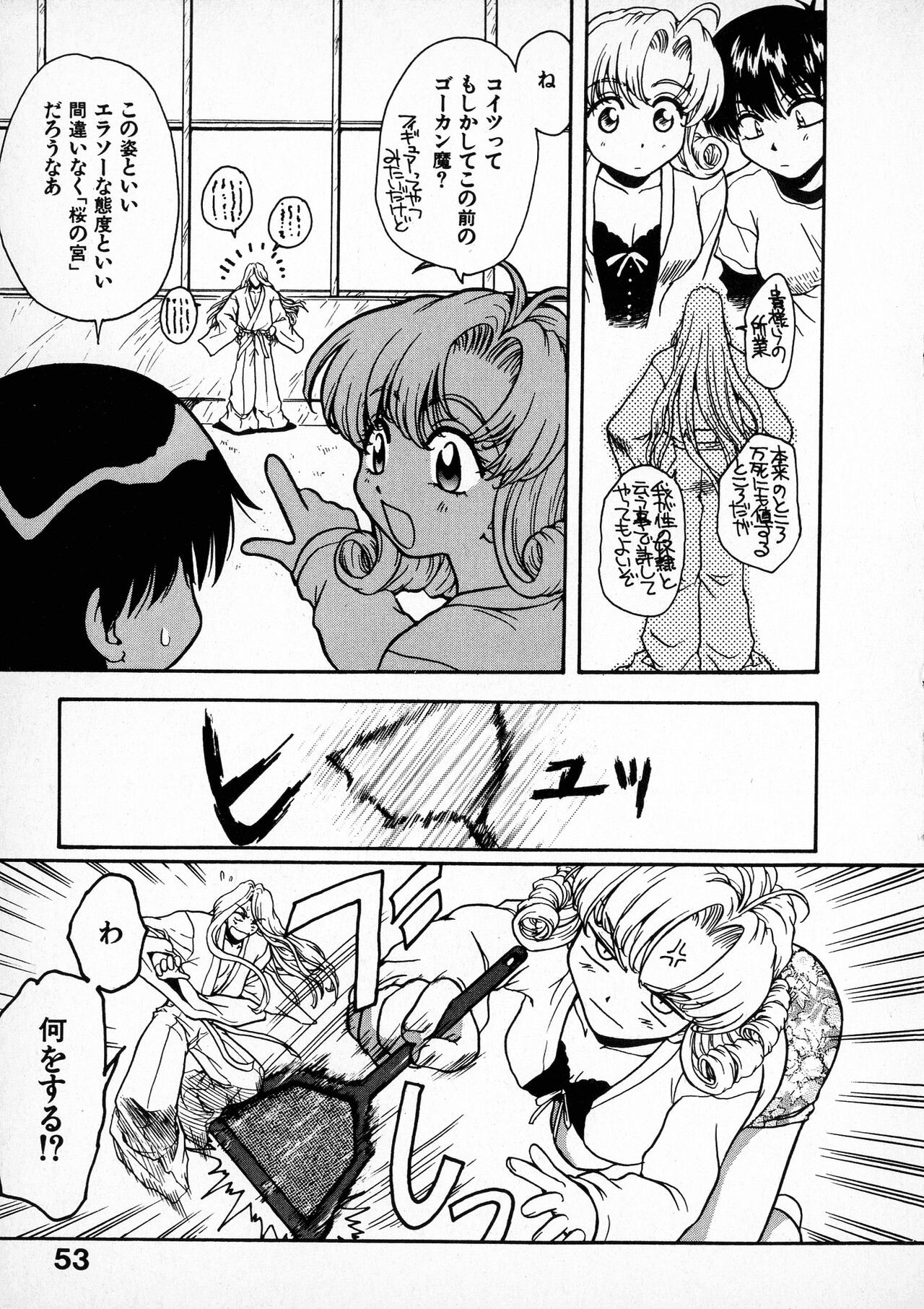Page 55