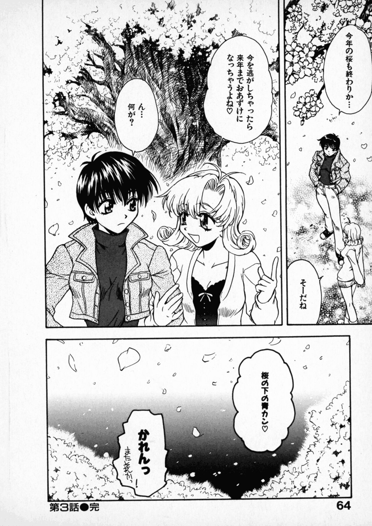 Page 66