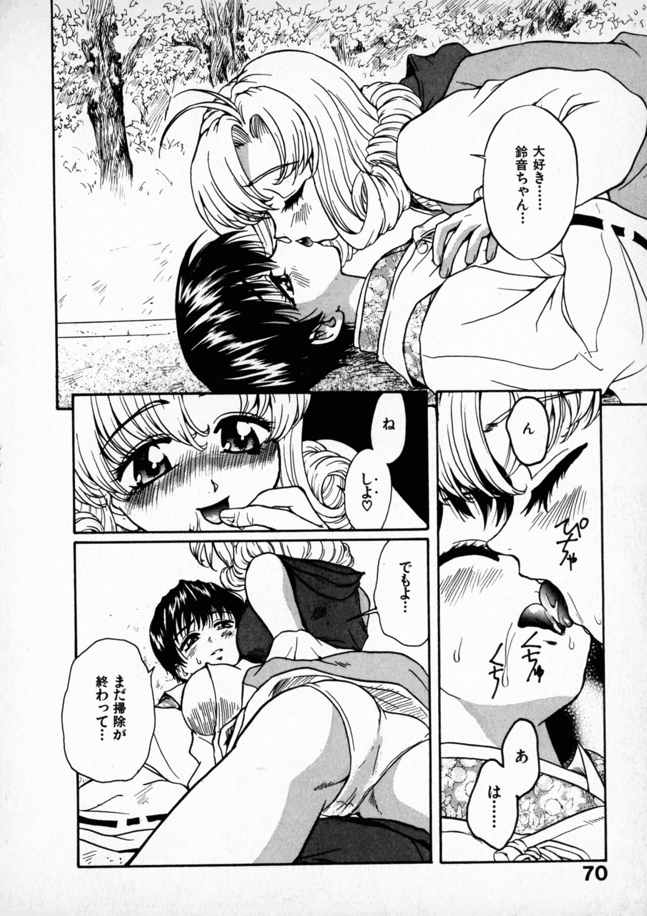 Page 72