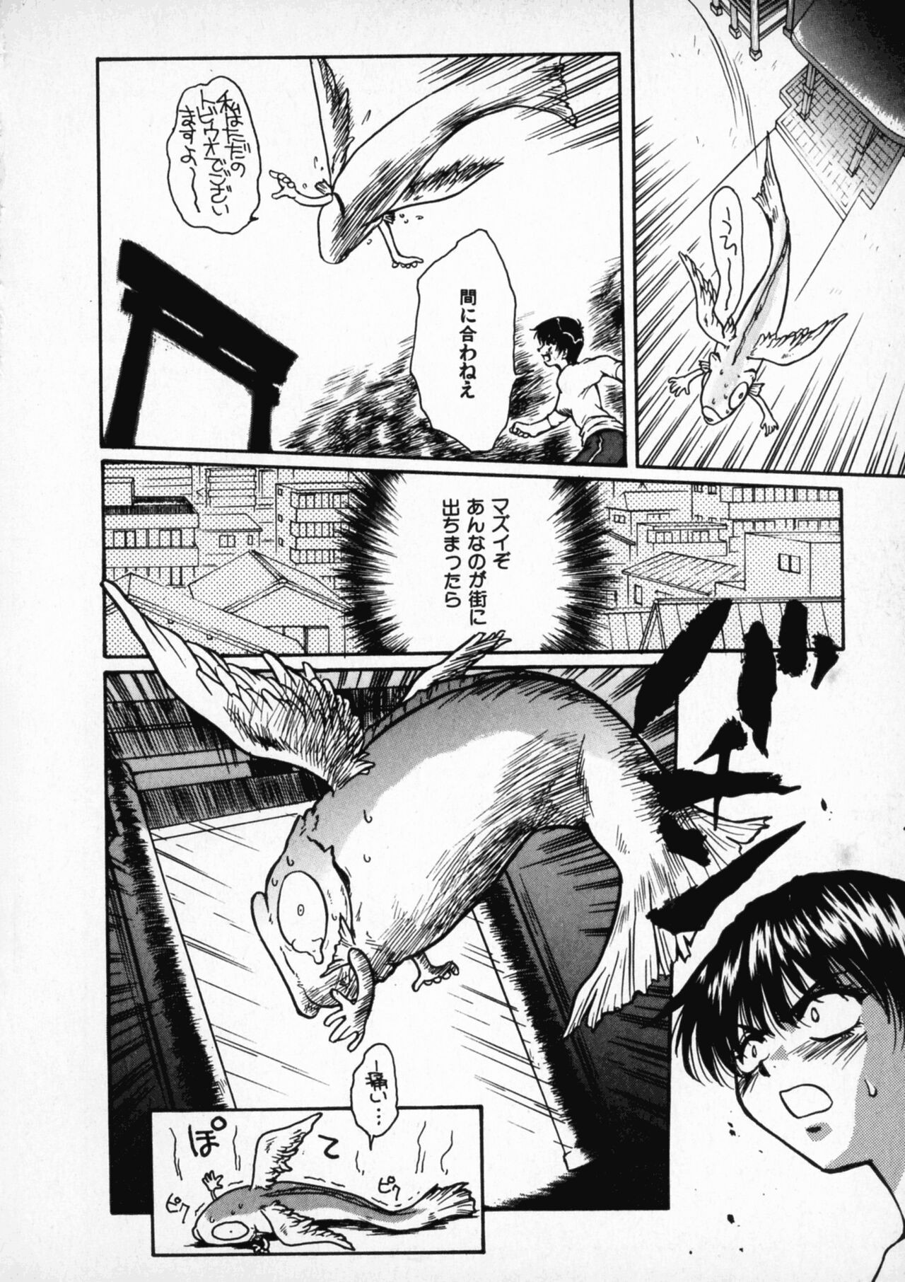 Page 86