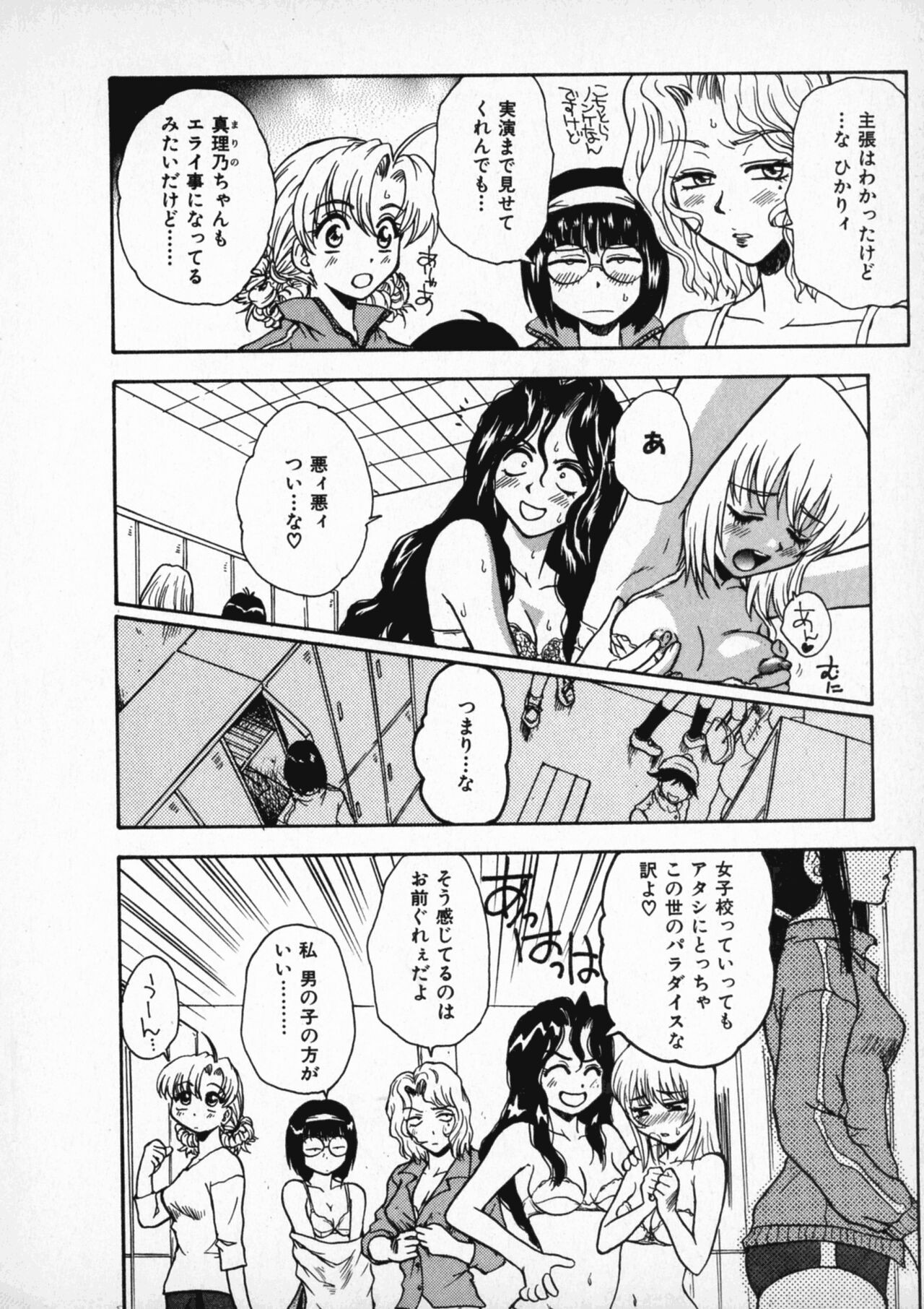 Page 92