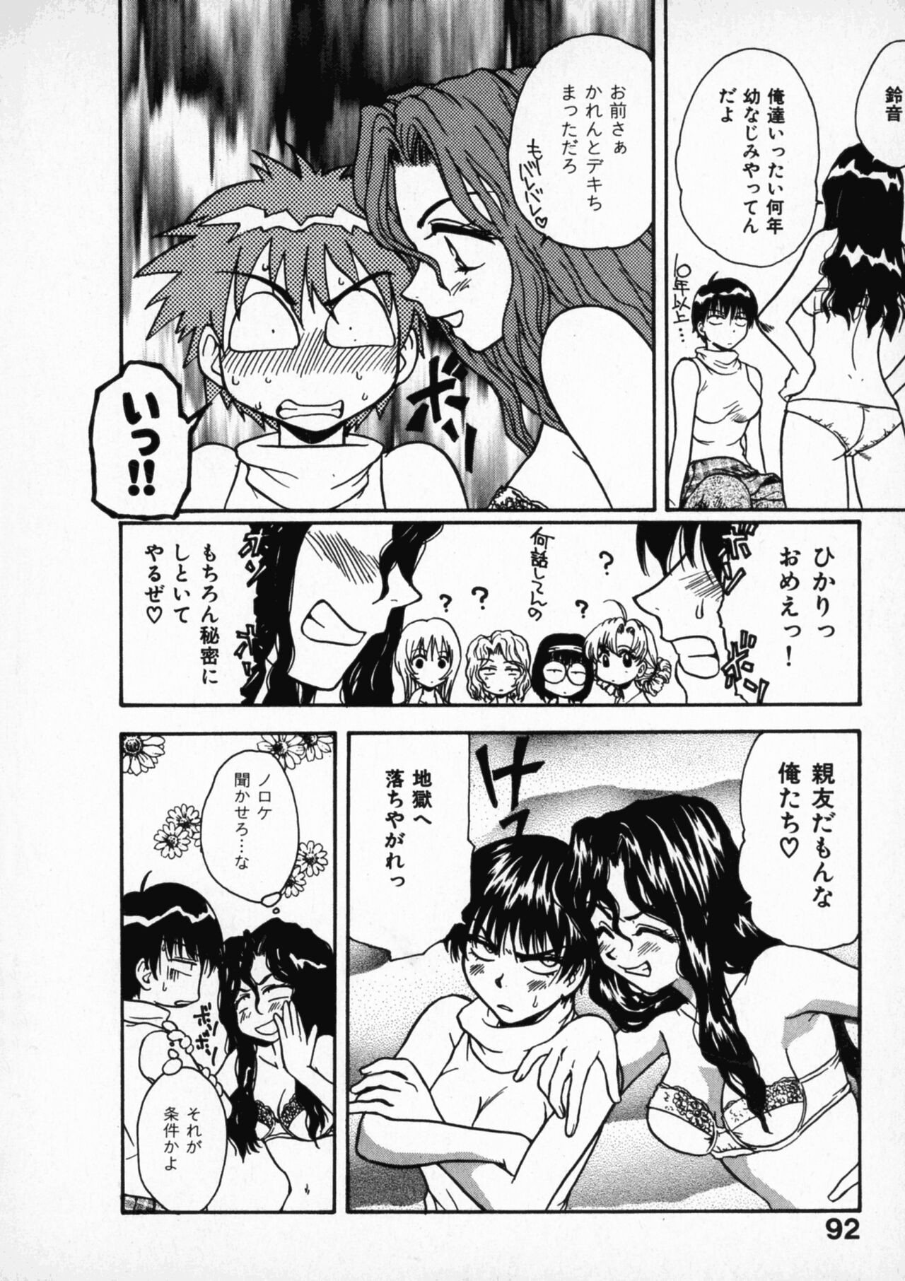Page 94