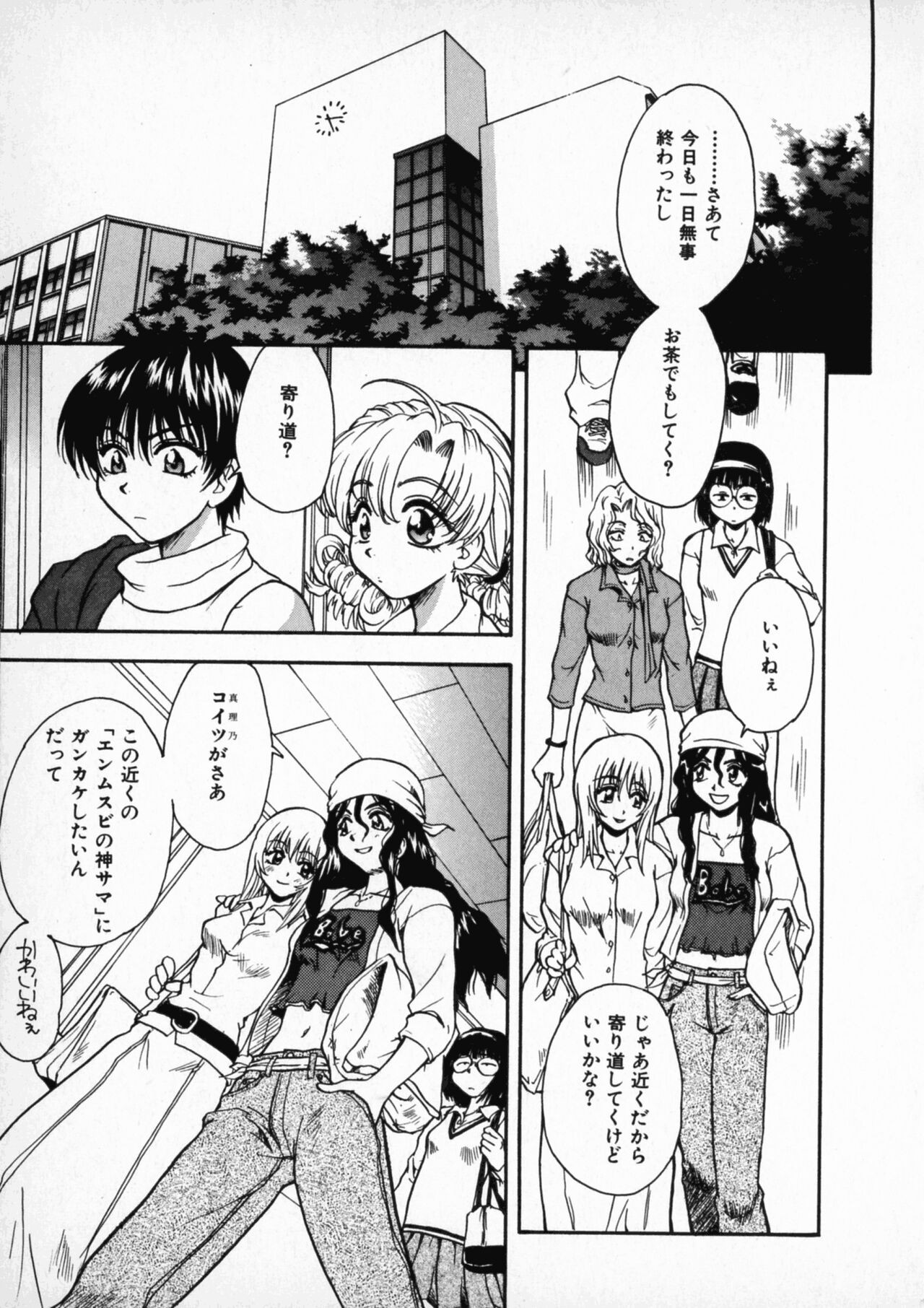 Page 95